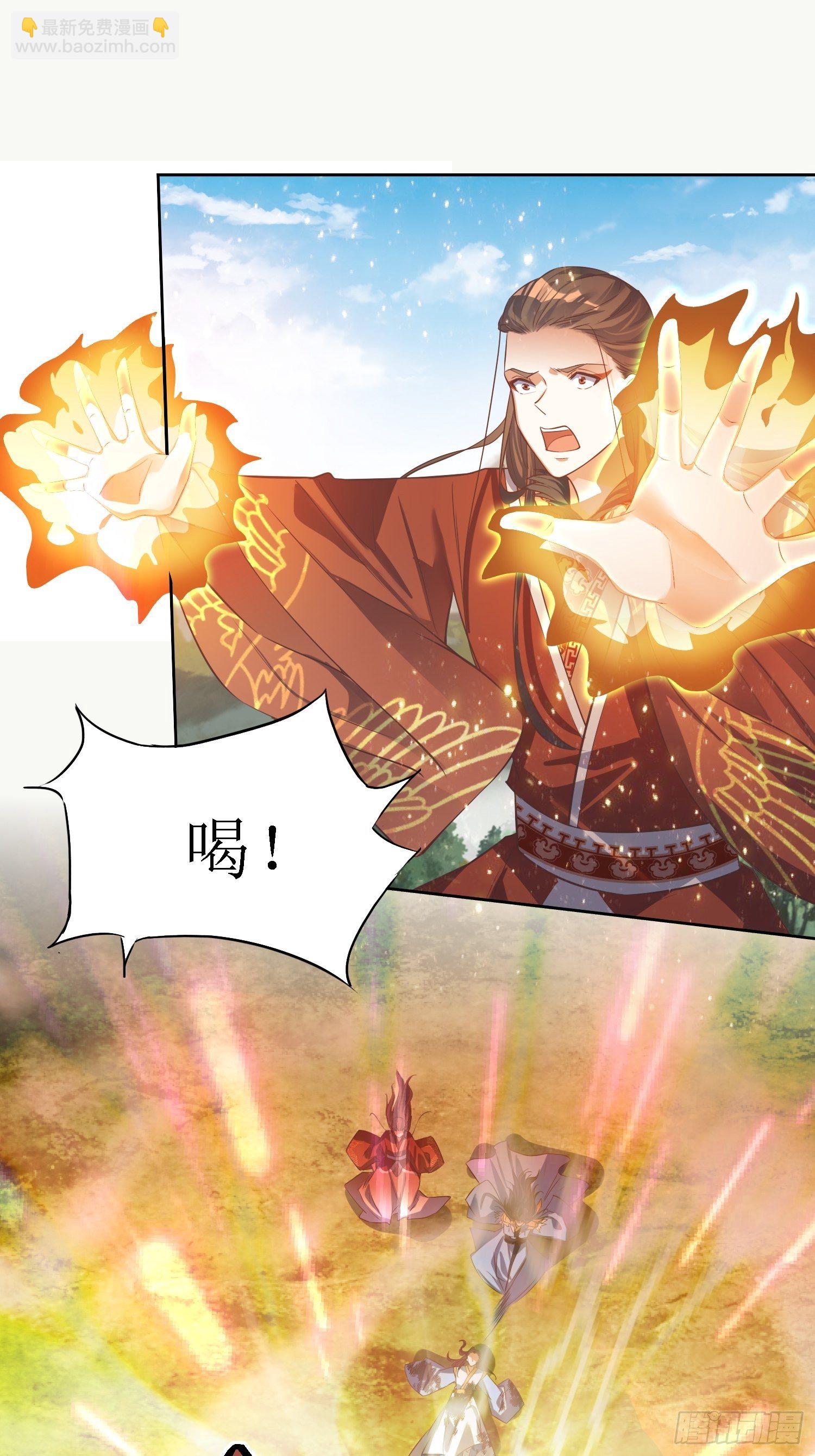 《顶级反派大师兄》第35话萧升，哪里走？！ 第2页