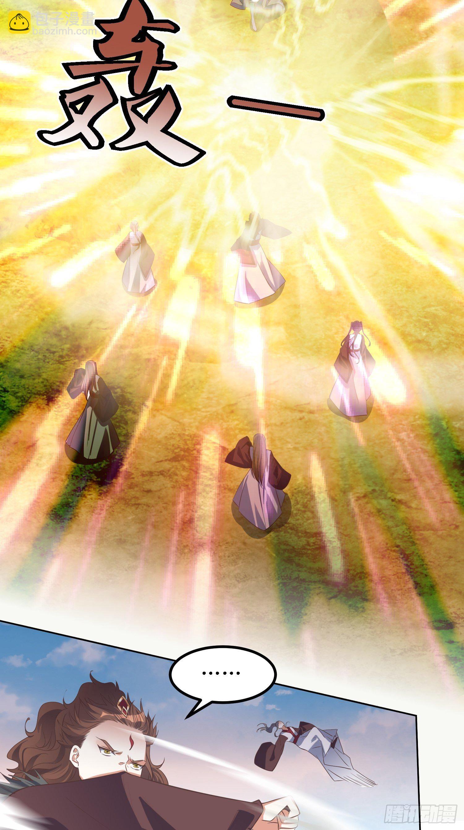 《顶级反派大师兄》第35话萧升，哪里走？！ 第3页