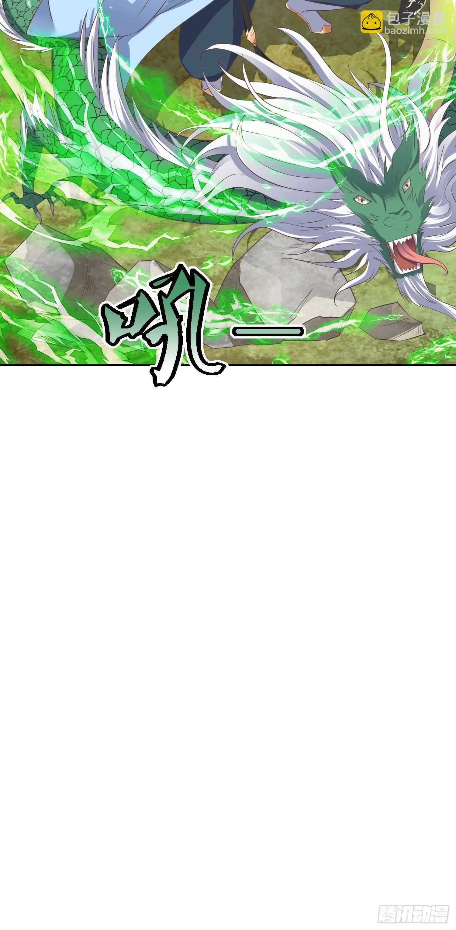 《顶级反派大师兄》第35话萧升，哪里走？！ 第9页