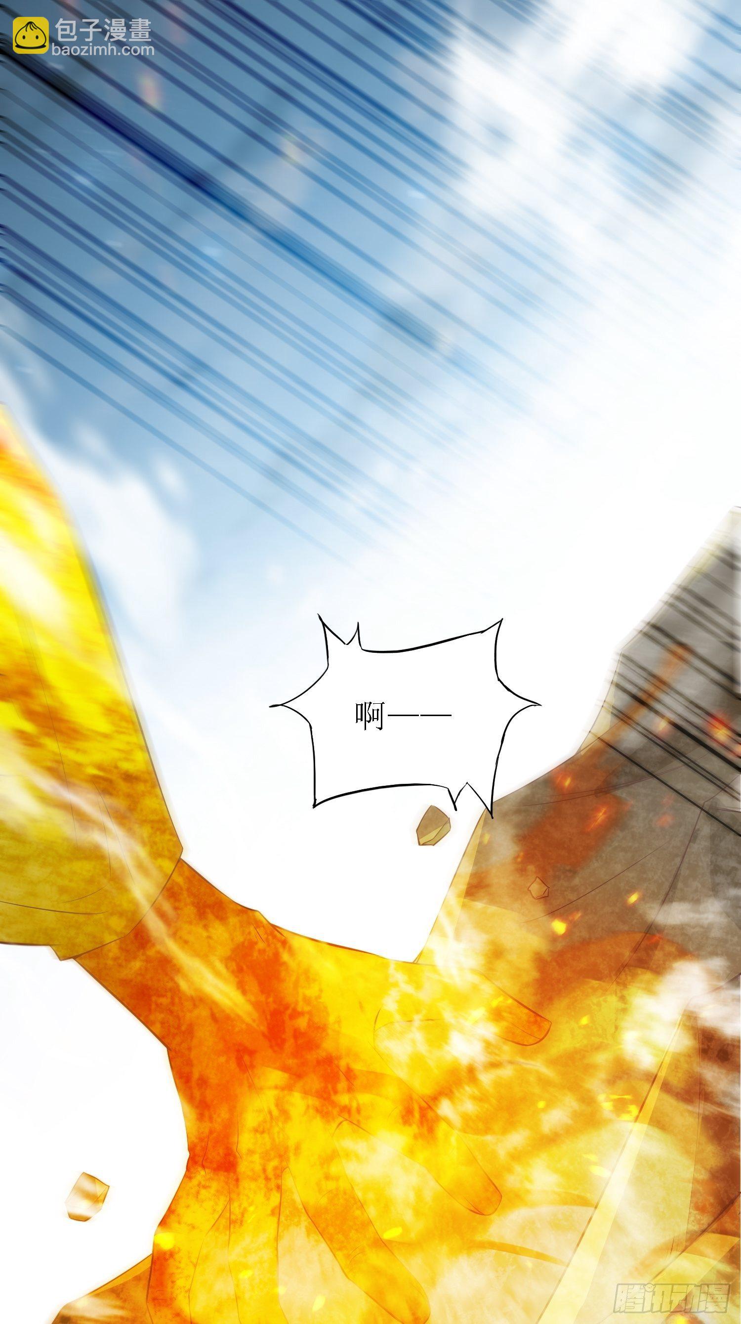 《顶级反派大师兄》第38话叶景苏醒 第10页