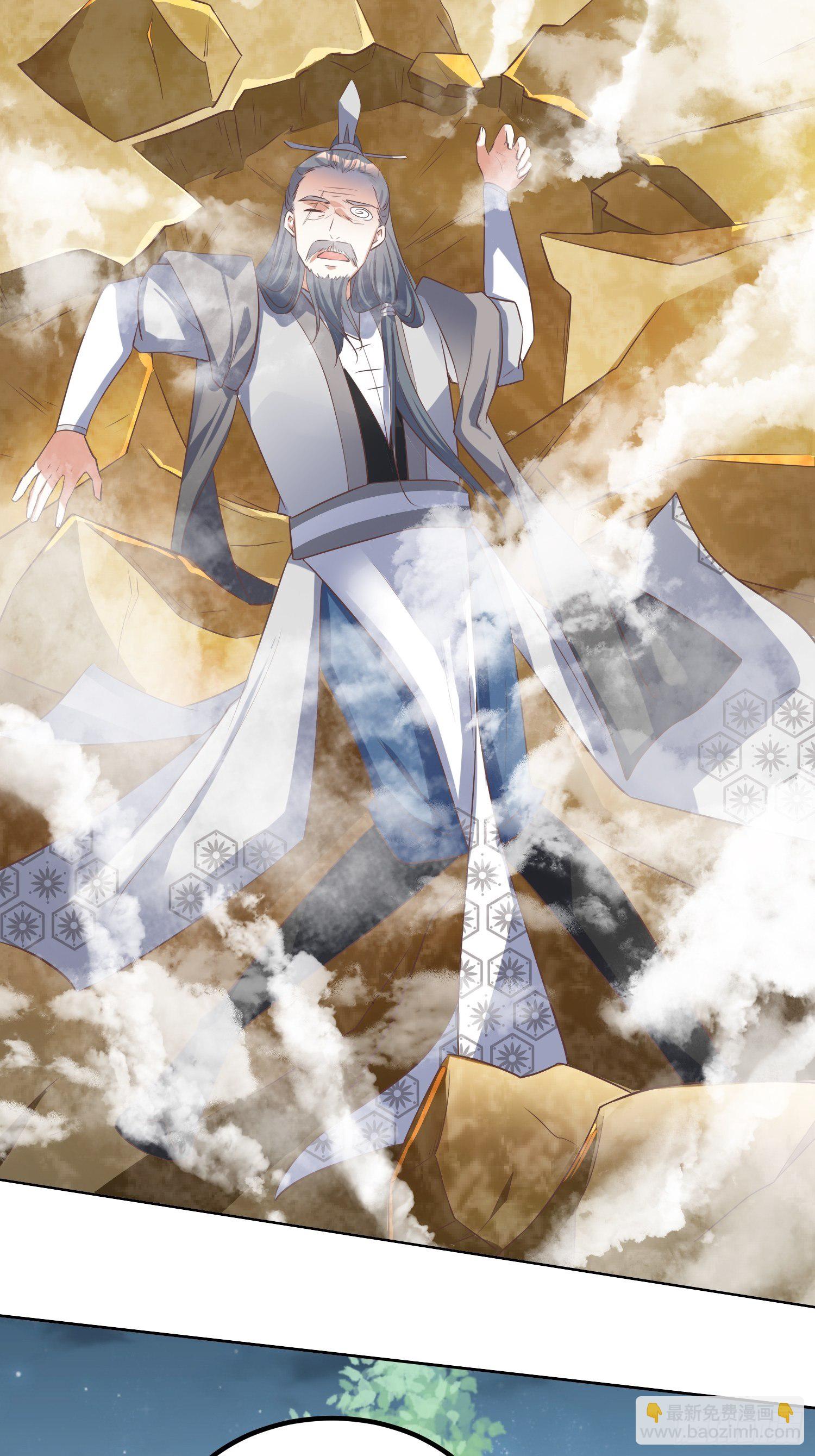 《顶级反派大师兄》第38话叶景苏醒 第12页