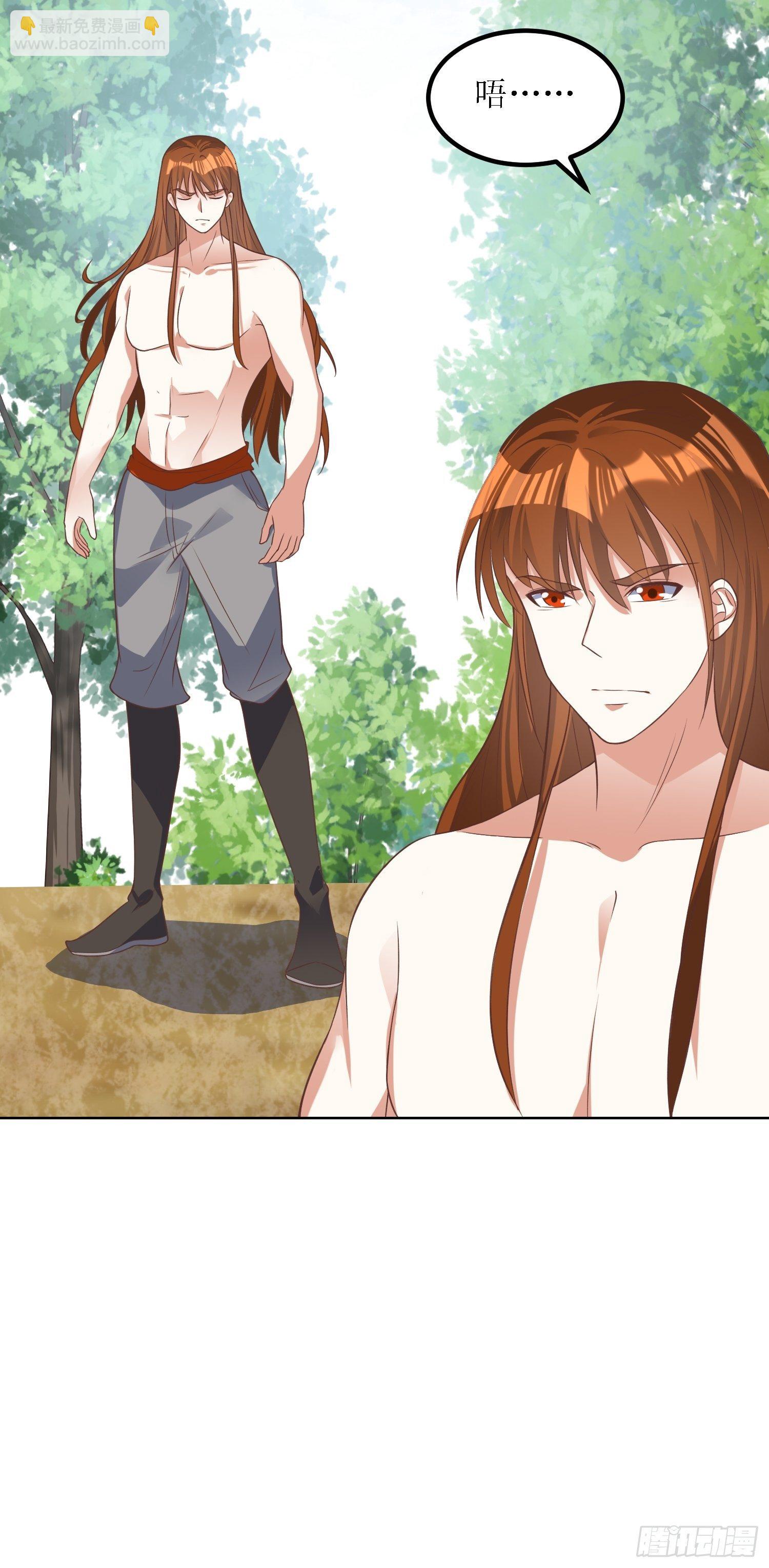 《顶级反派大师兄》第38话叶景苏醒 第33页
