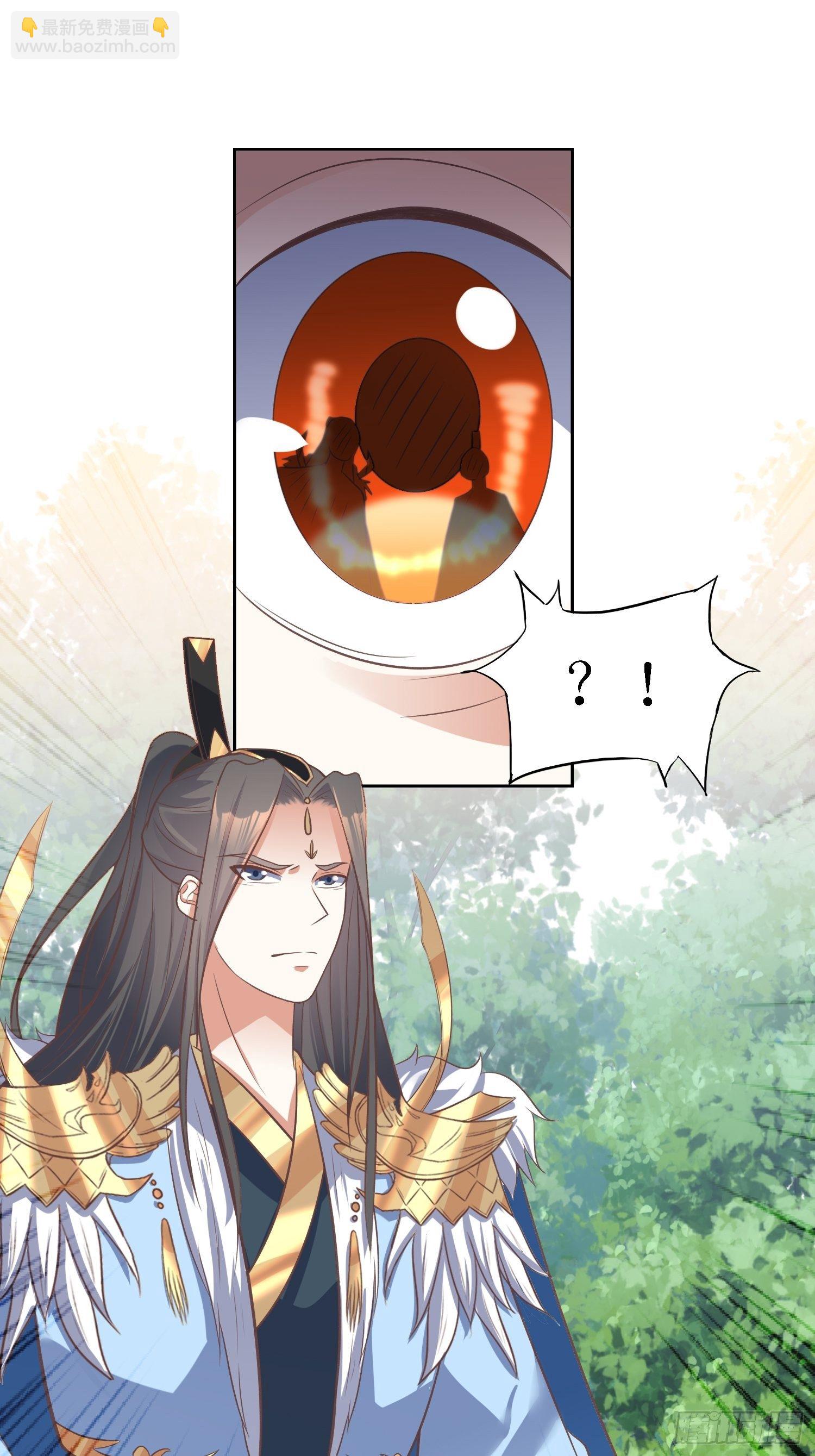 《顶级反派大师兄》第38话叶景苏醒 第34页