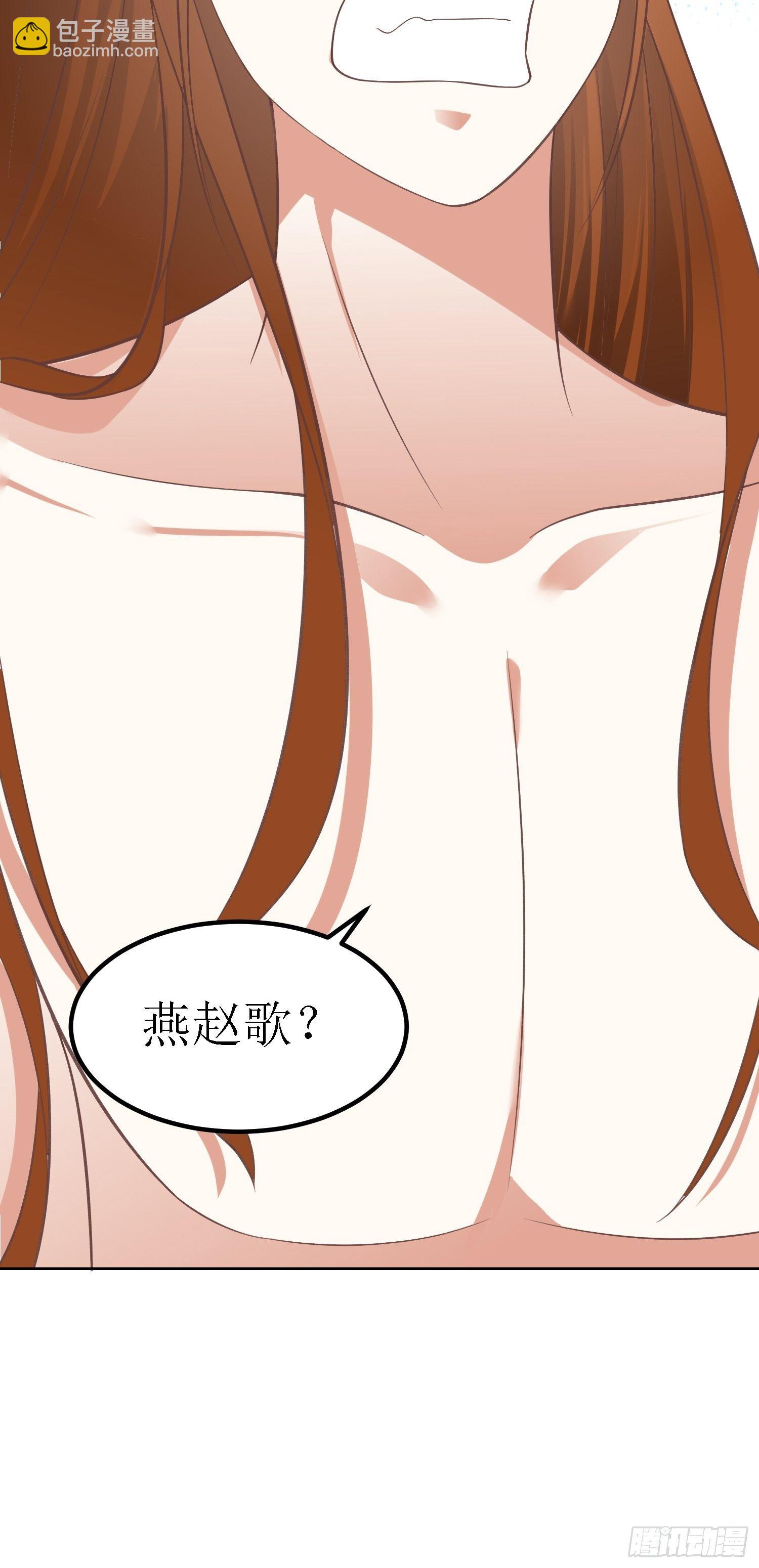 《顶级反派大师兄》第38话叶景苏醒 第36页