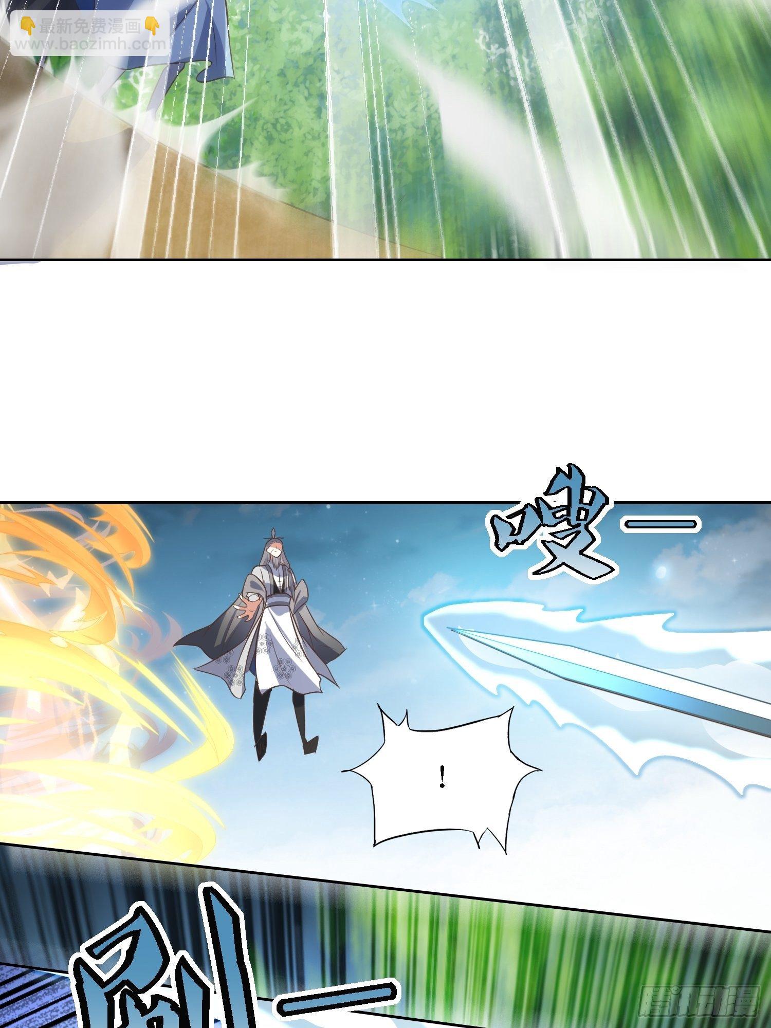 《顶级反派大师兄》第37话铁狮子王 第12页
