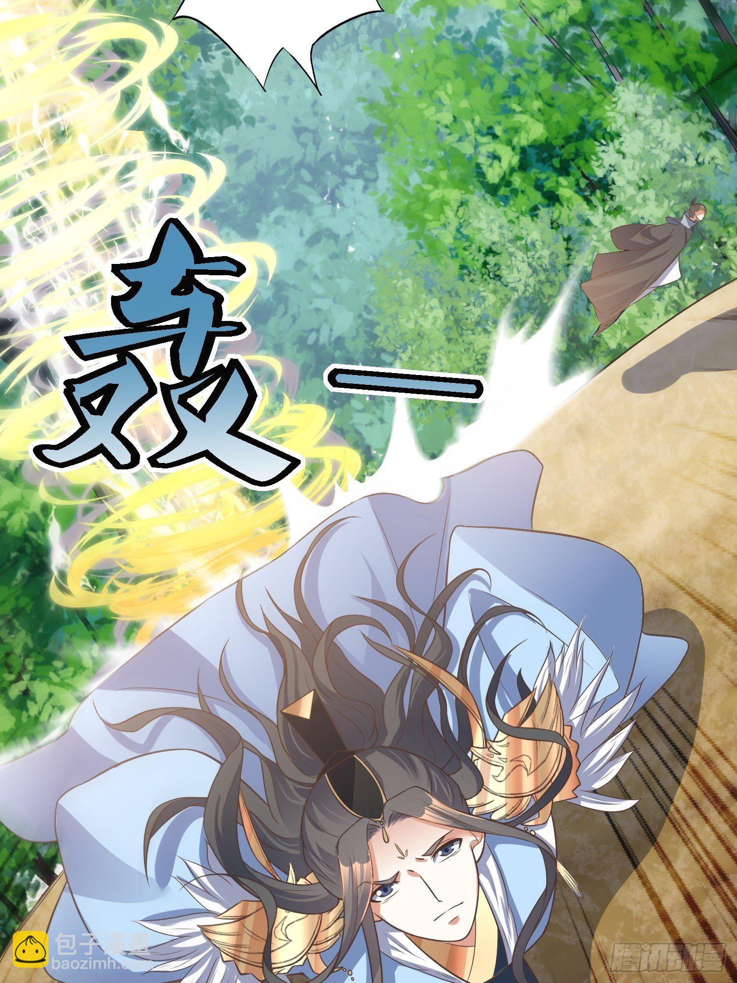 《顶级反派大师兄》第37话铁狮子王 第14页