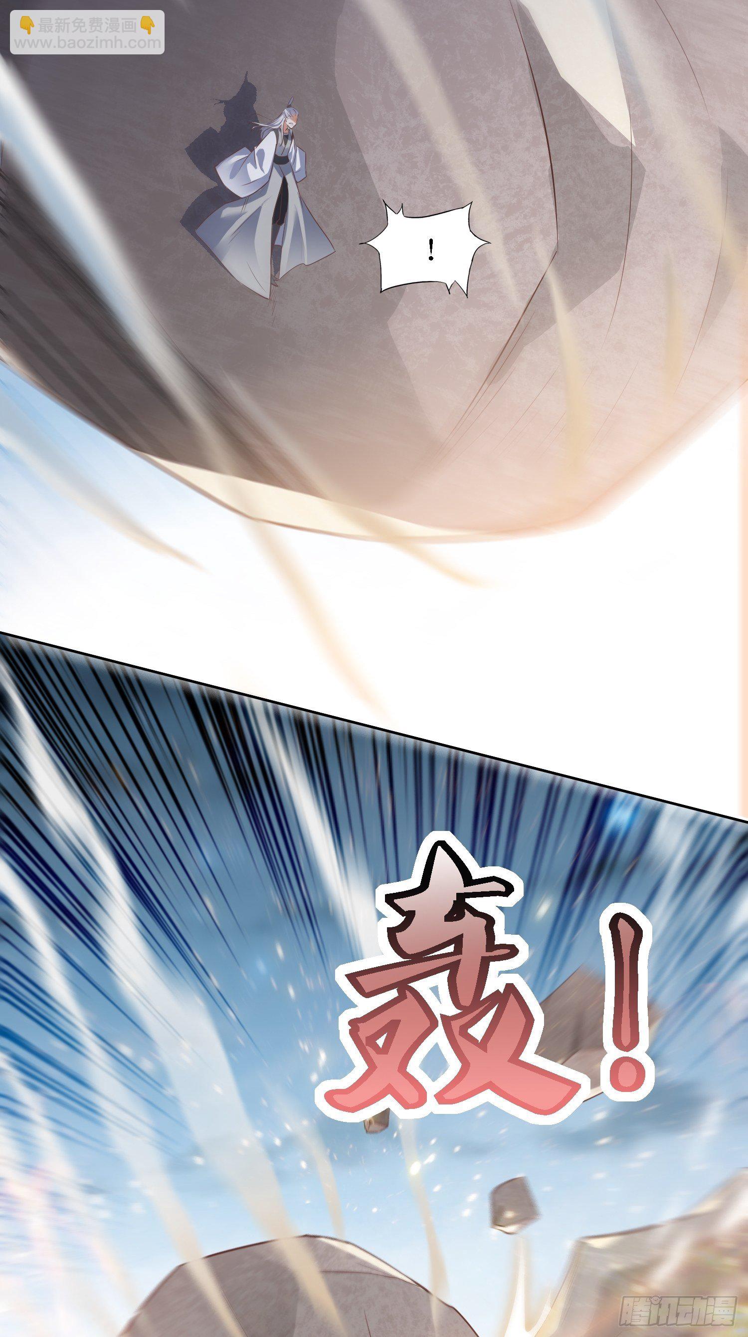 《顶级反派大师兄》第37话铁狮子王 第21页