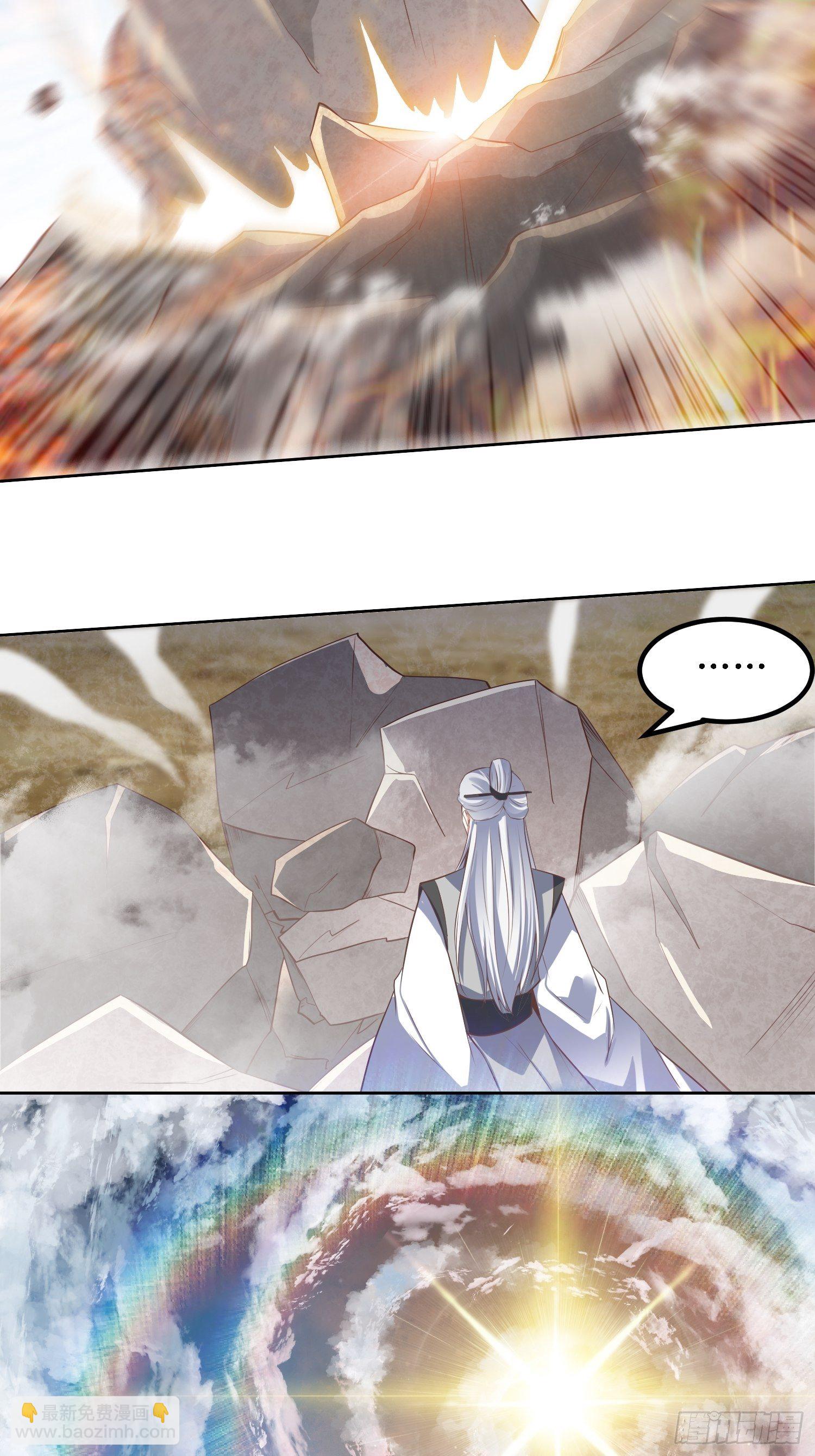 《顶级反派大师兄》第37话铁狮子王 第22页