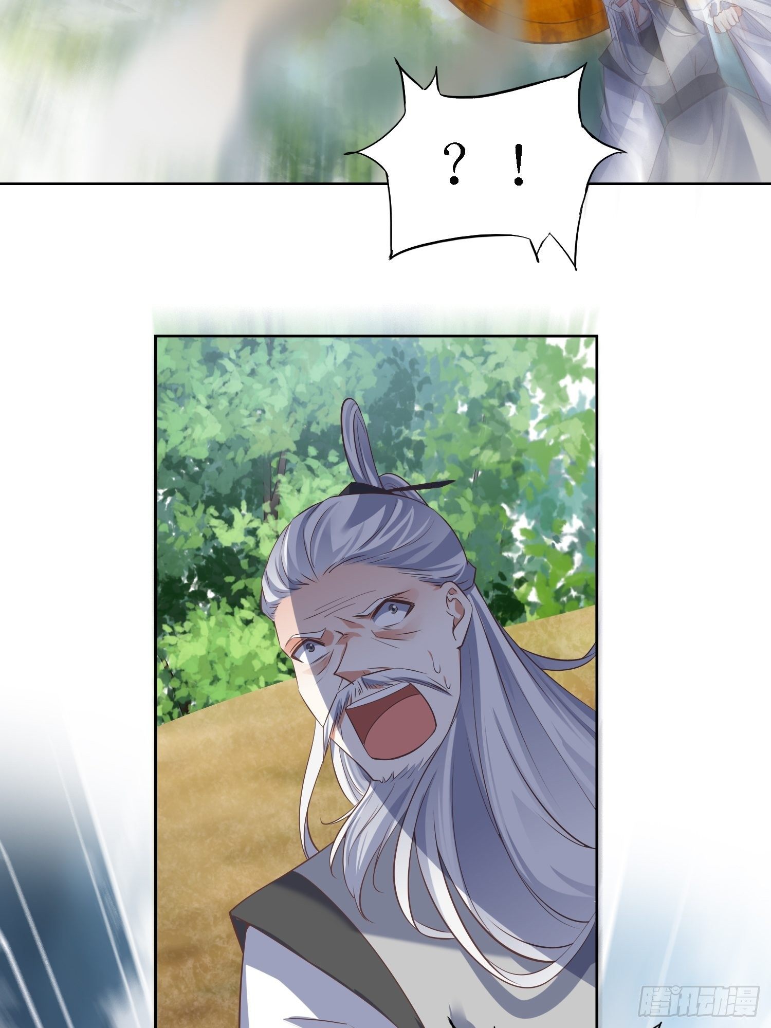 《顶级反派大师兄》第37话铁狮子王 第30页