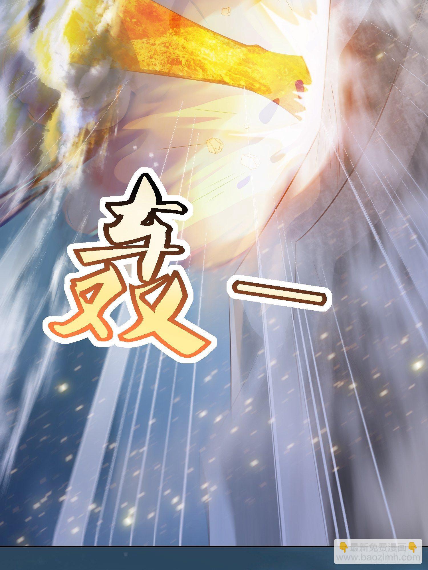 《顶级反派大师兄》第37话铁狮子王 第32页