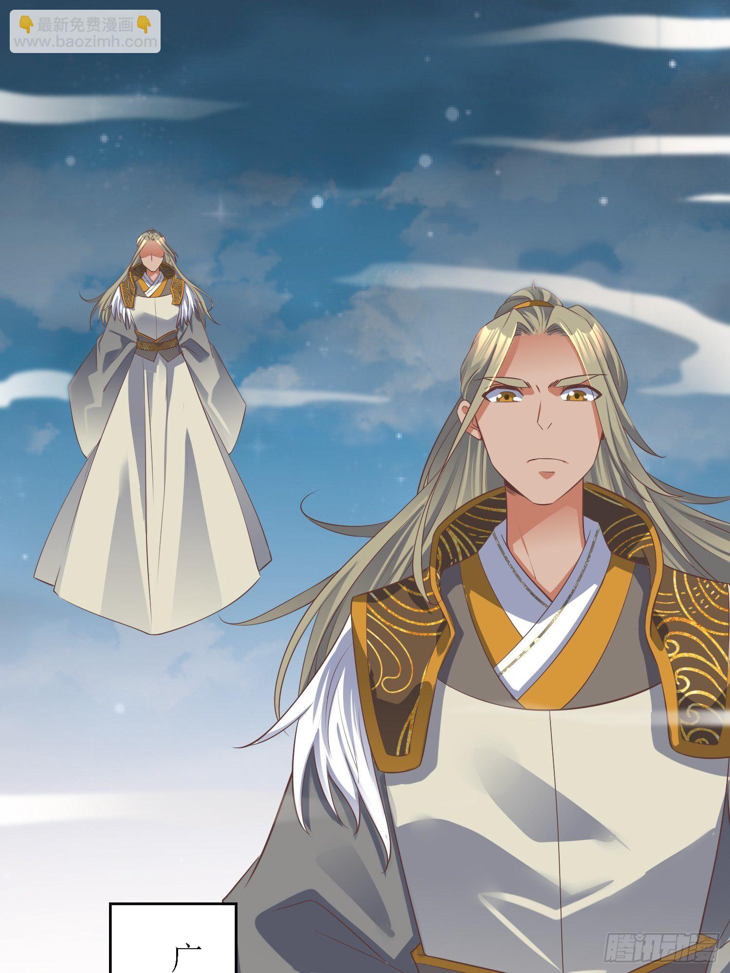 《顶级反派大师兄》第37话铁狮子王 第33页