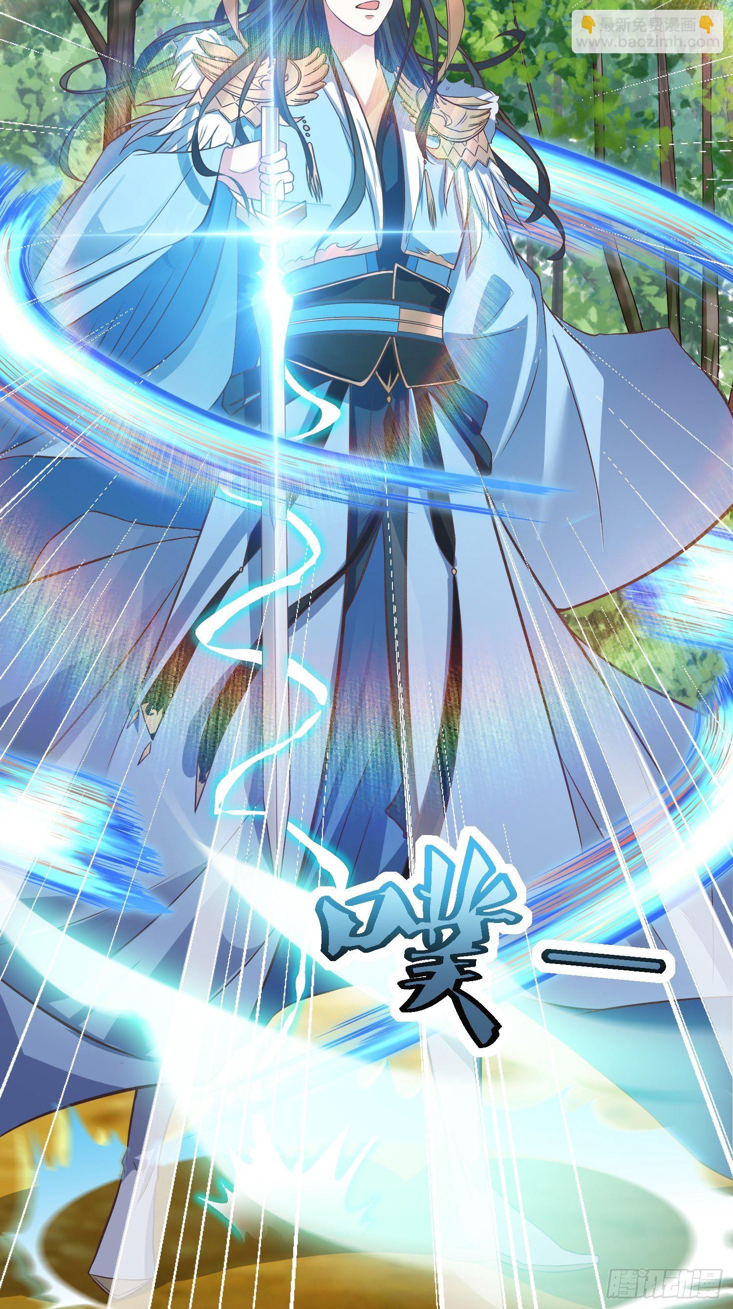 《顶级反派大师兄》第37话铁狮子王 第5页