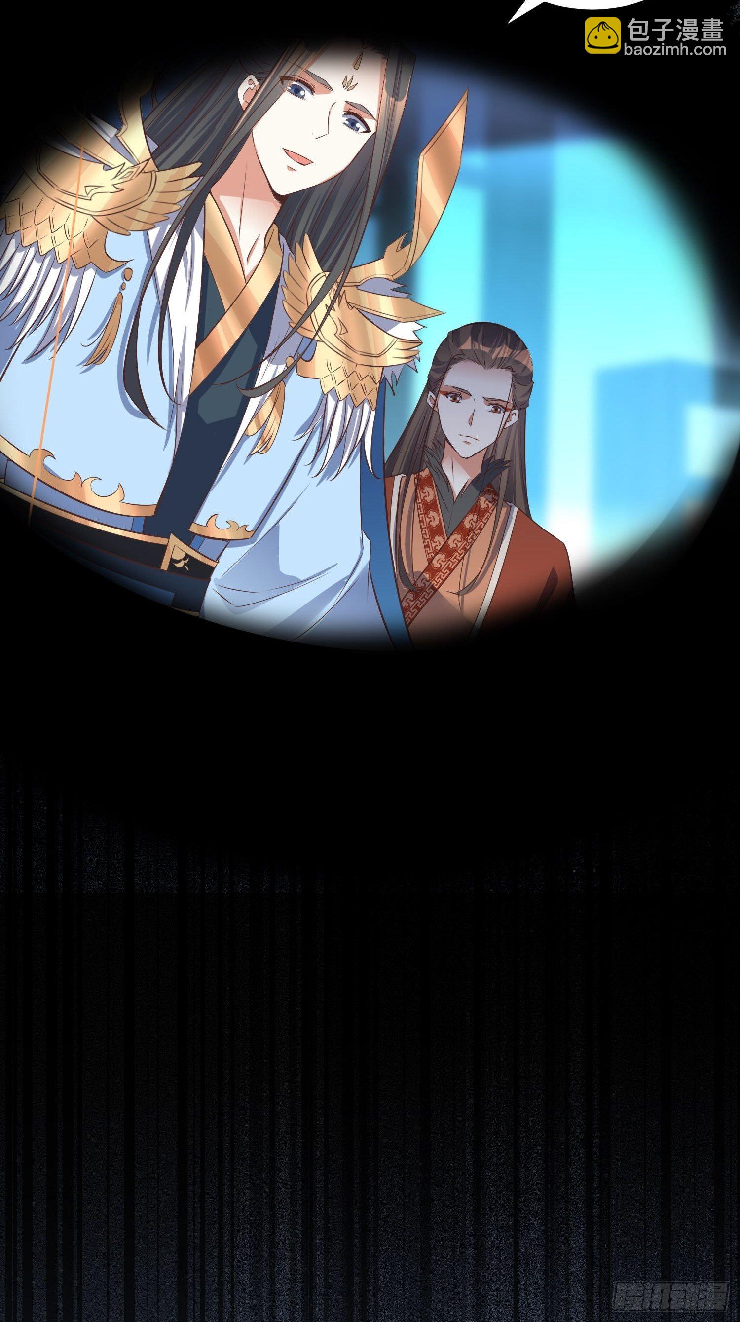 《顶级反派大师兄》第36话听说你在送人头？！ 第4页