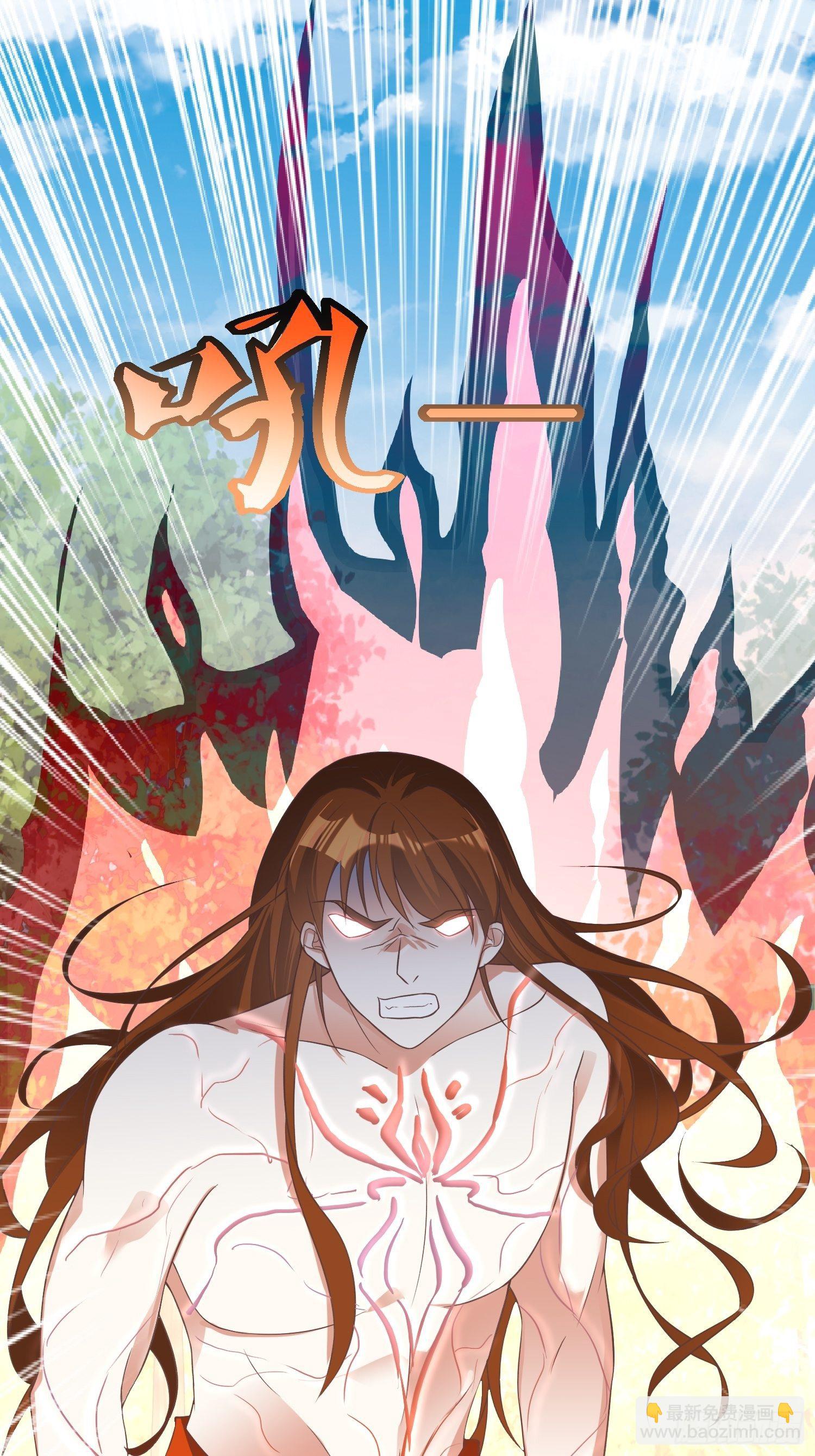 《顶级反派大师兄》第39话血魂回光仪式 第18页