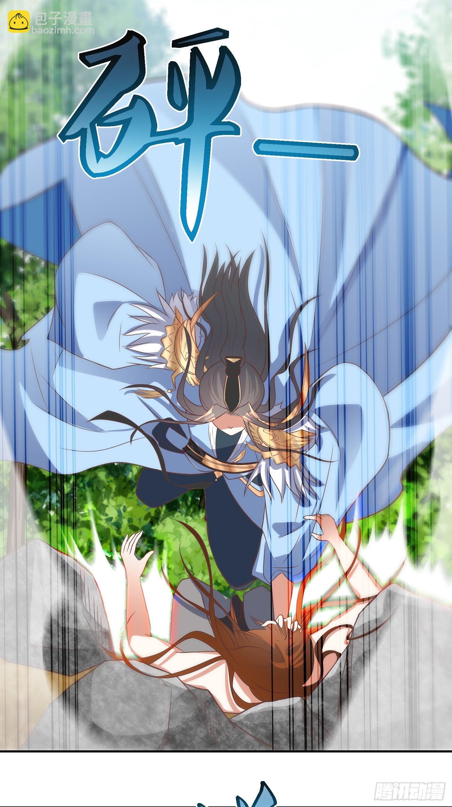《顶级反派大师兄》第39话血魂回光仪式 第32页