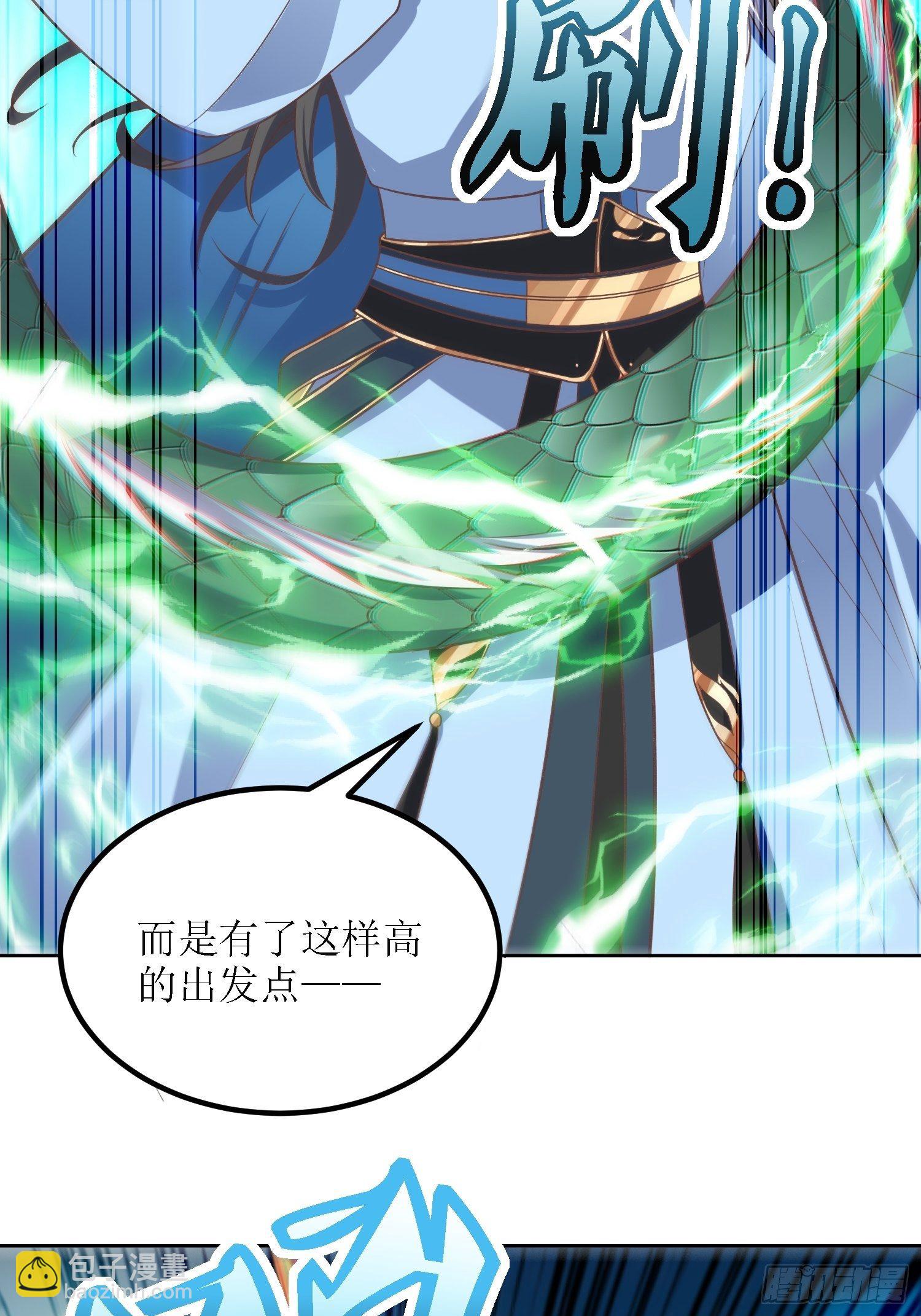《顶级反派大师兄》第40话有仇人狭路相逢 第35页