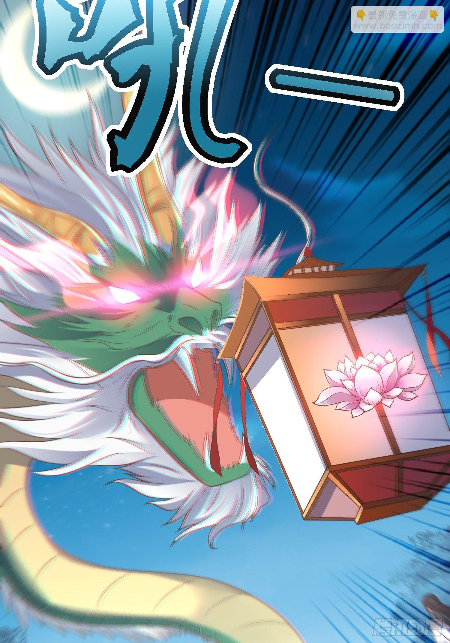 《顶级反派大师兄》第40话有仇人狭路相逢 第36页