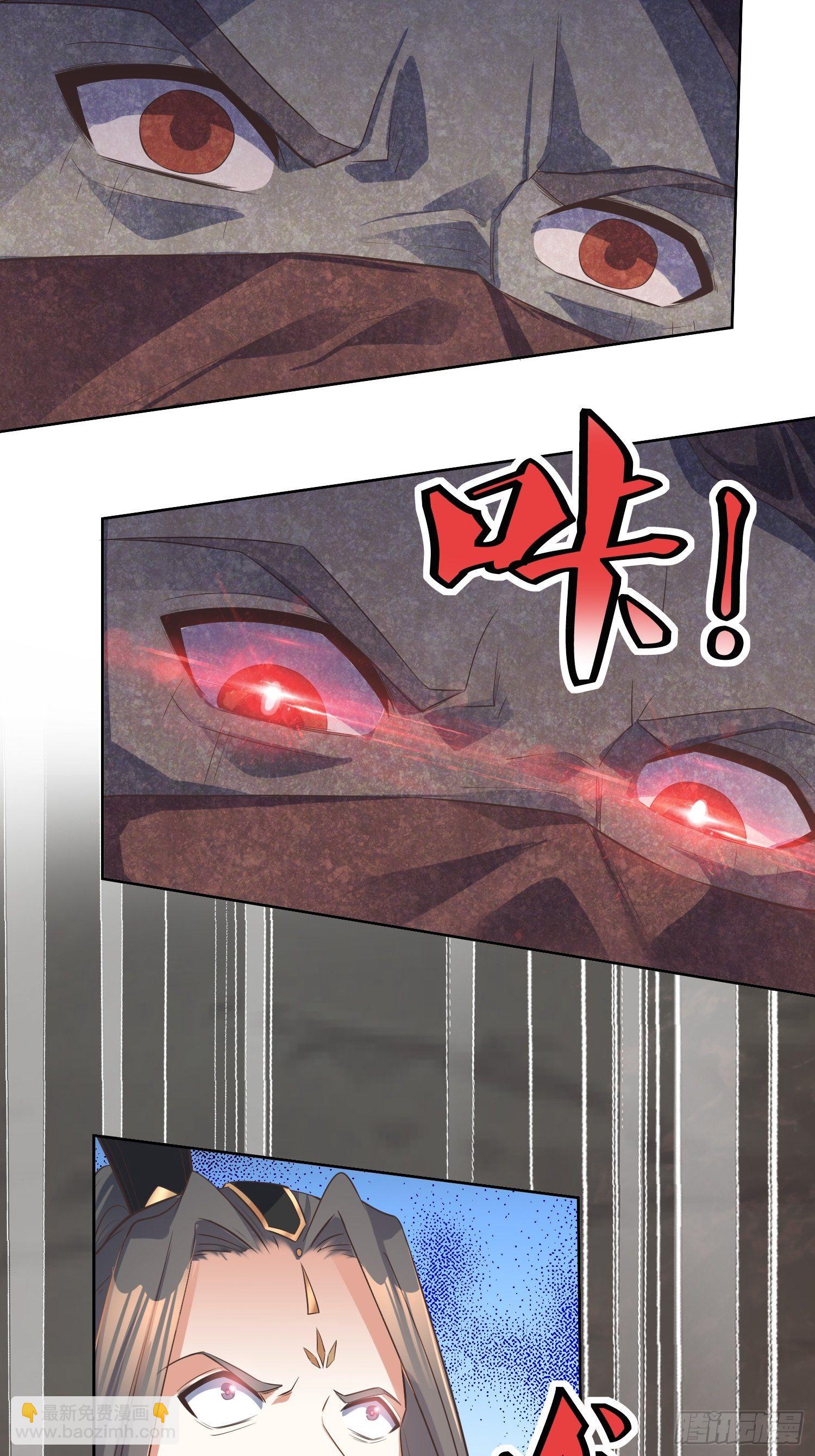 《顶级反派大师兄》第43话戒指里的世界 第12页