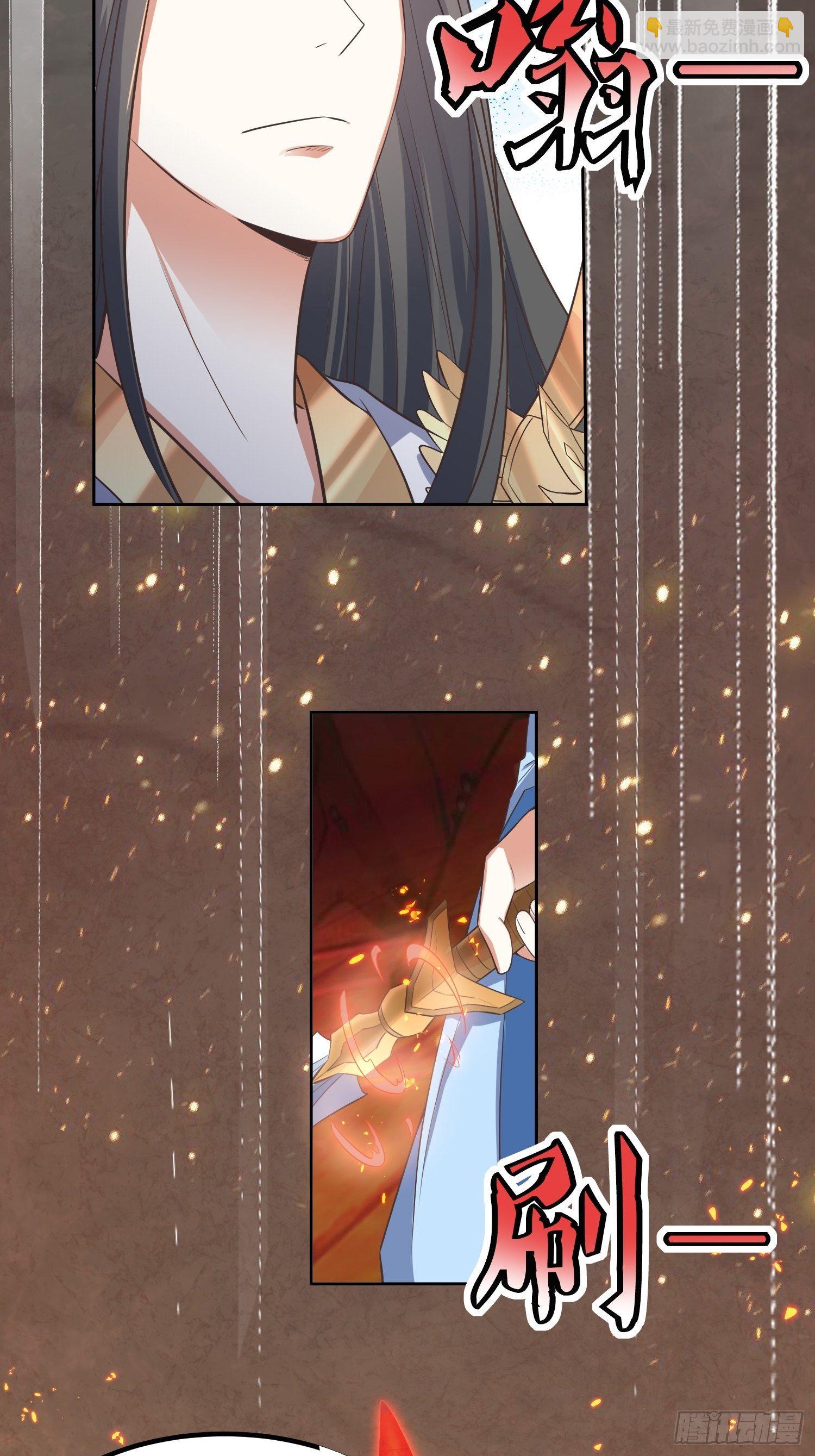 《顶级反派大师兄》第43话戒指里的世界 第13页