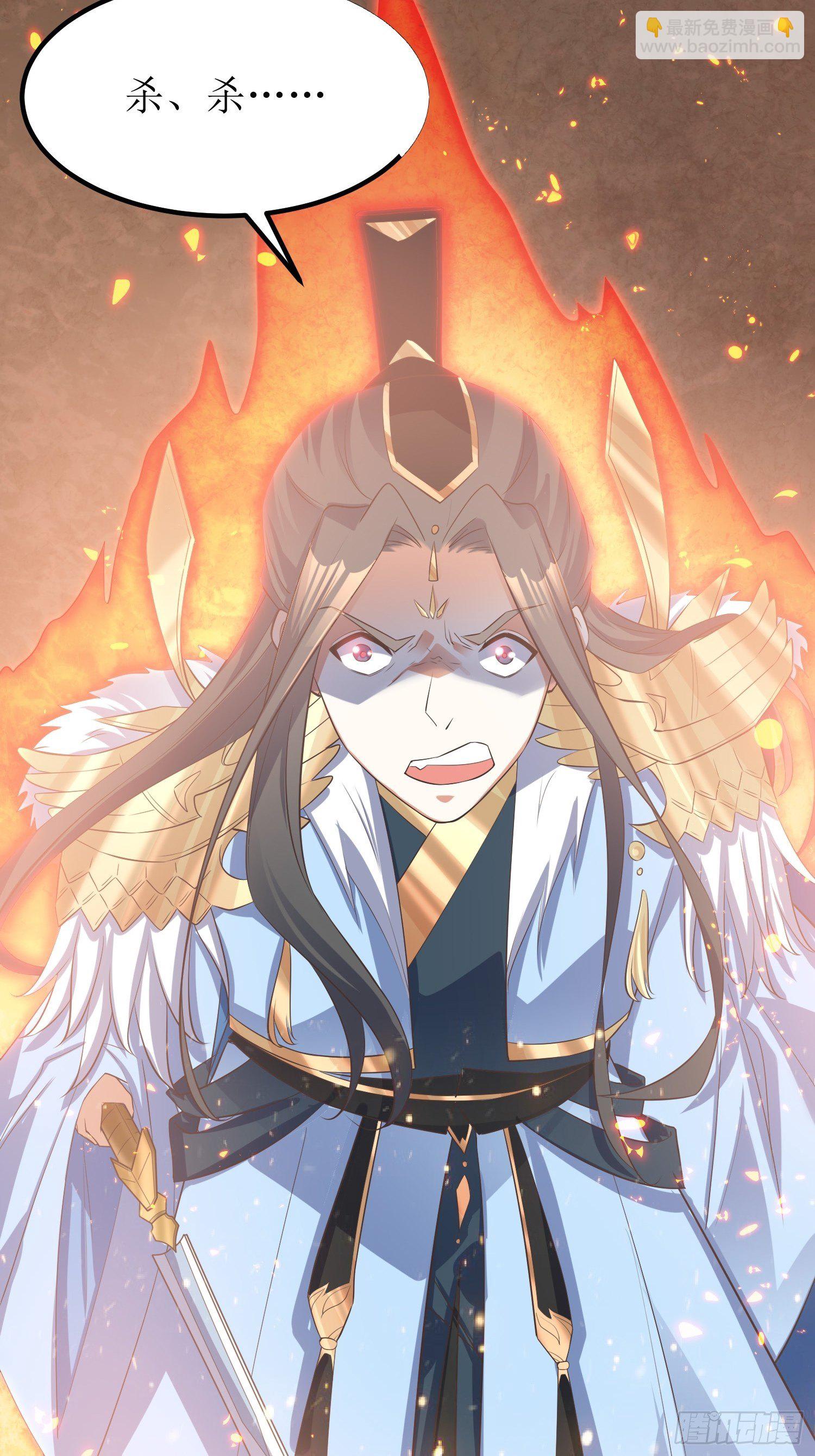 《顶级反派大师兄》第43话戒指里的世界 第14页