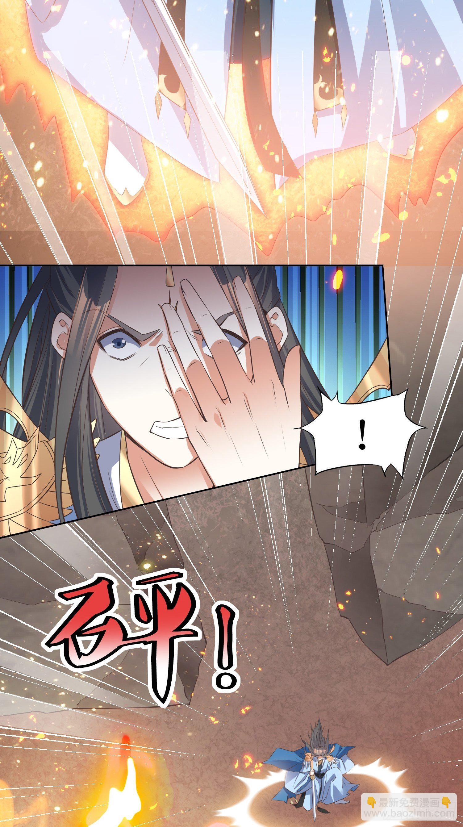 《顶级反派大师兄》第43话戒指里的世界 第15页
