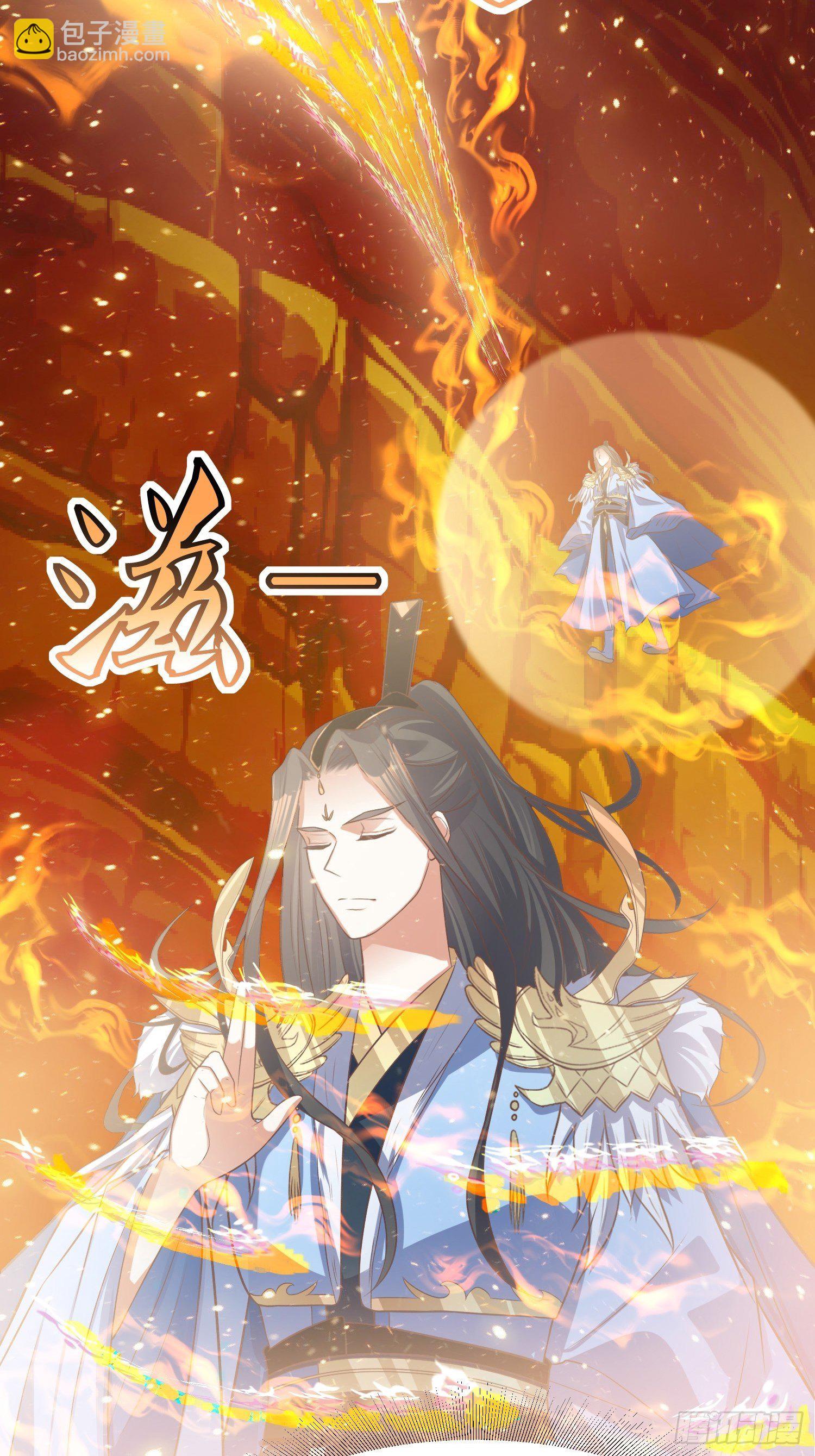 《顶级反派大师兄》第43话戒指里的世界 第19页