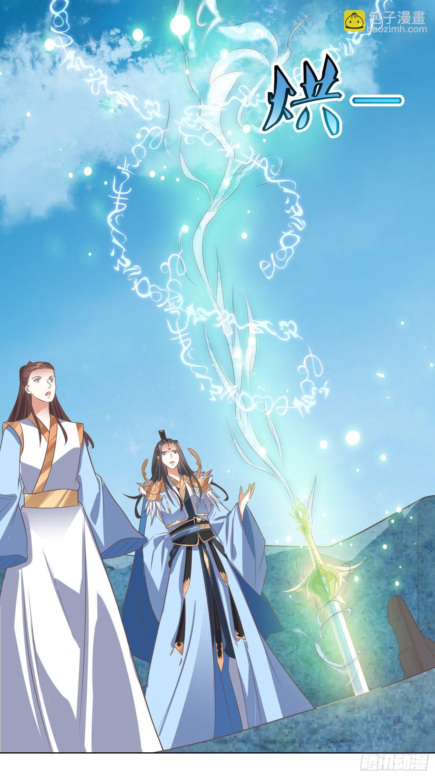 《顶级反派大师兄》第43话戒指里的世界 第29页