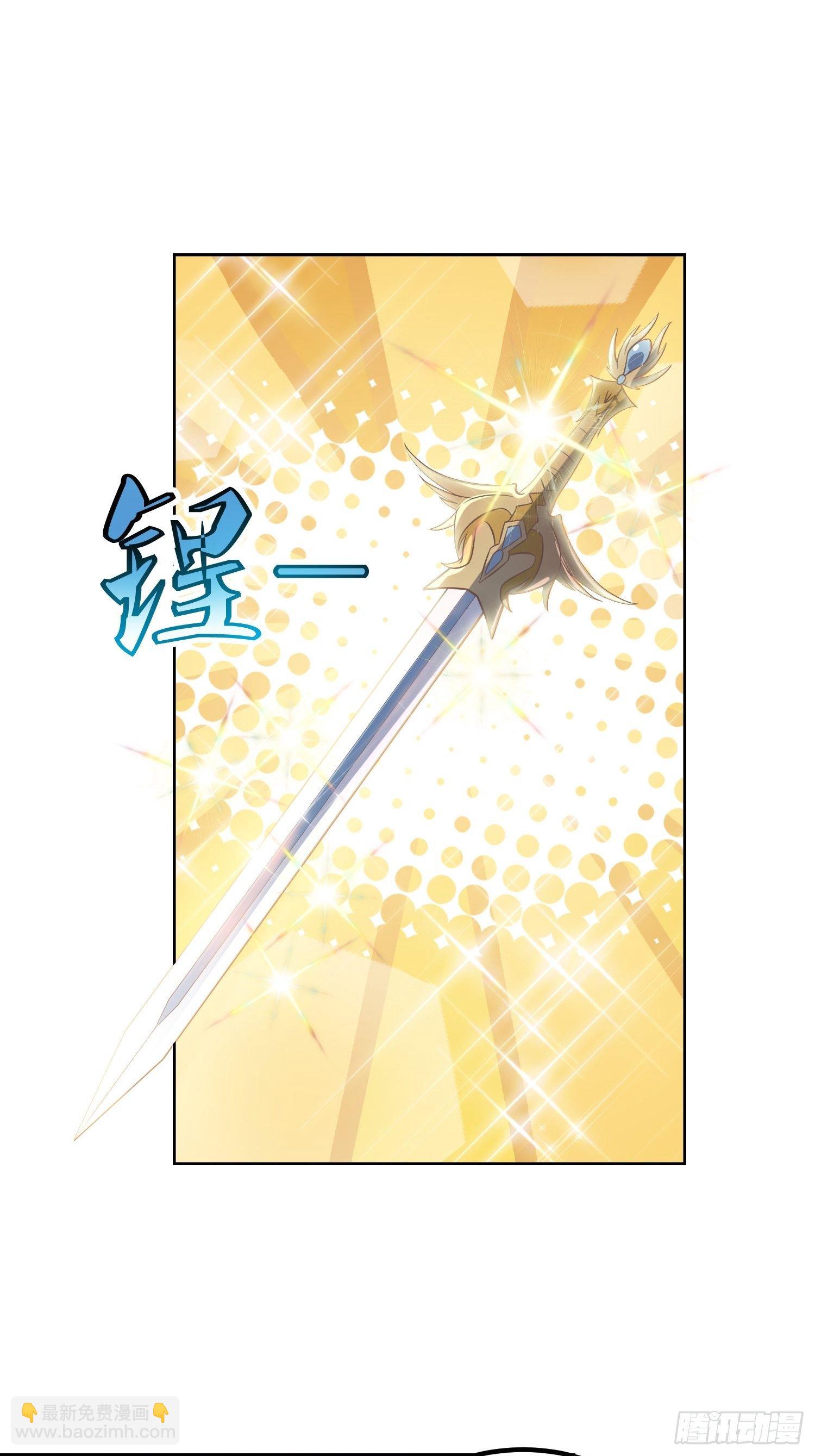 《顶级反派大师兄》第43话戒指里的世界 第30页