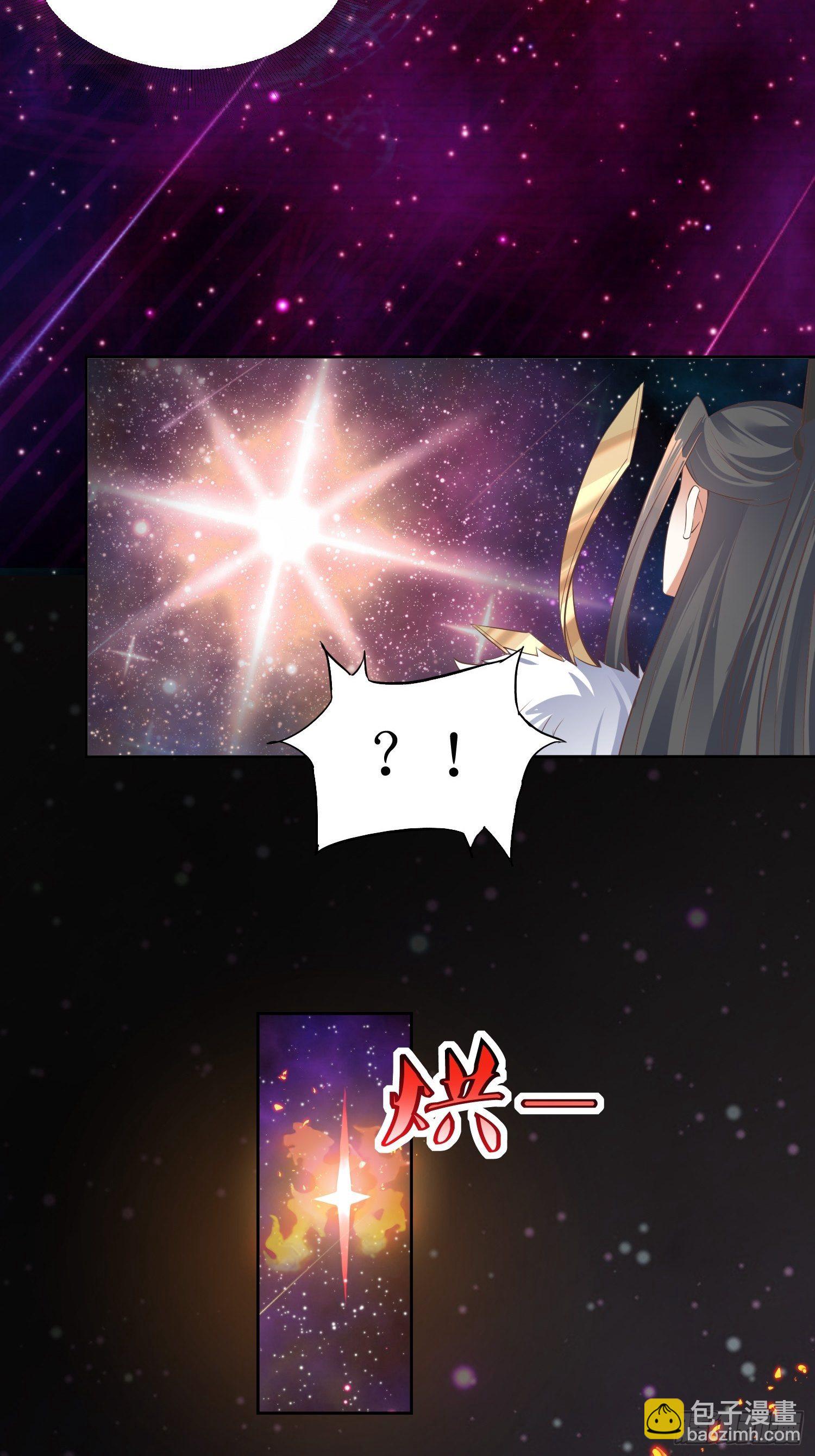 《顶级反派大师兄》第43话戒指里的世界 第5页
