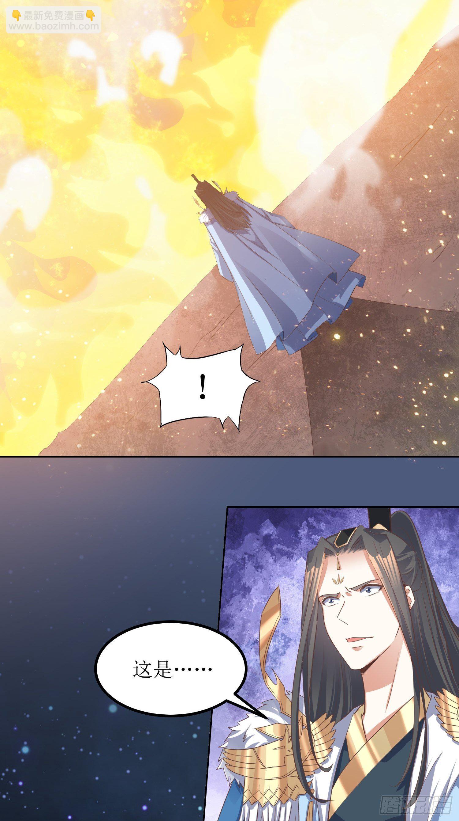 《顶级反派大师兄》第43话戒指里的世界 第7页