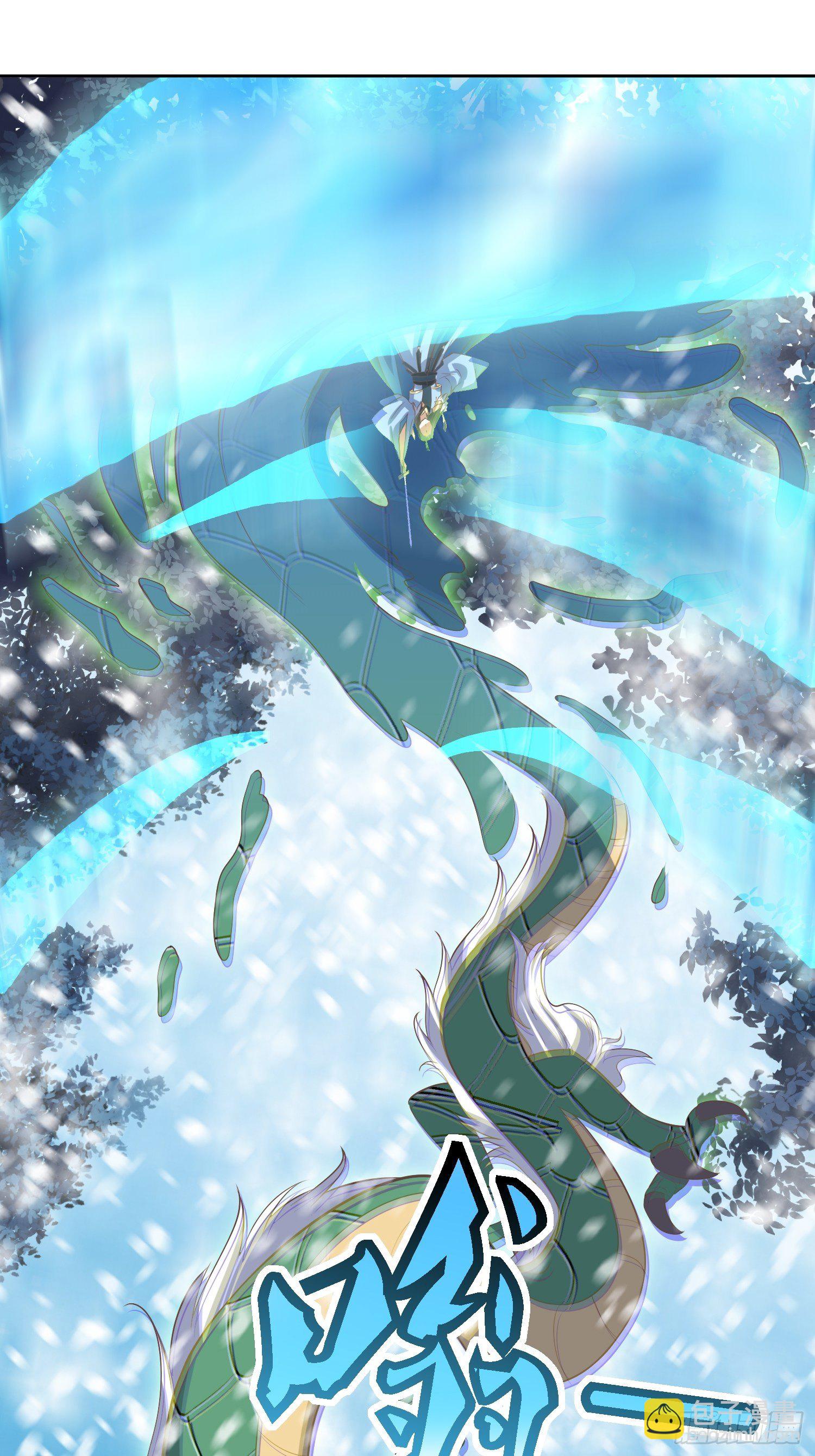 《顶级反派大师兄》第41话追杀叶景严旭！ 第10页