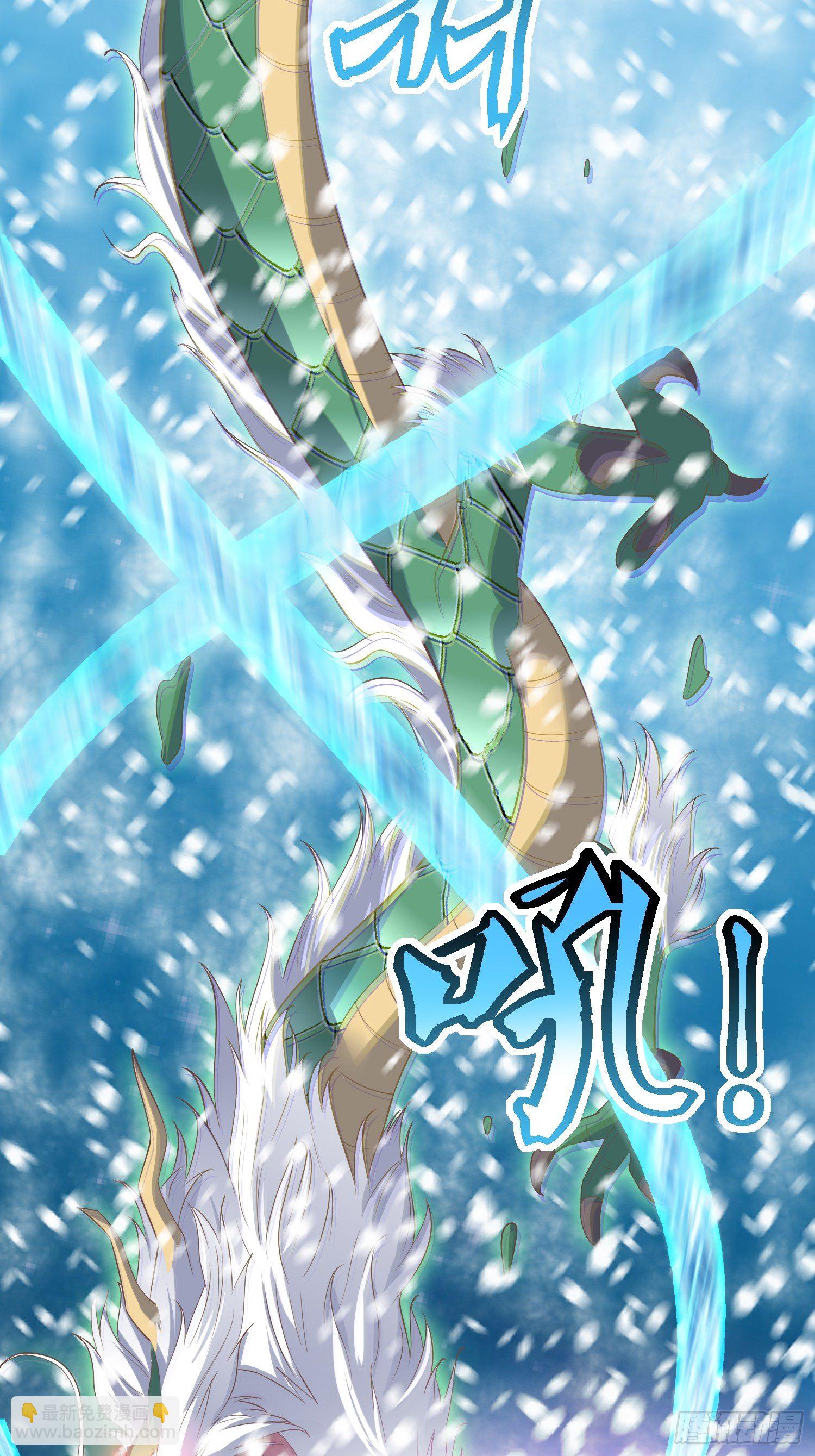 《顶级反派大师兄》第41话追杀叶景严旭！ 第11页