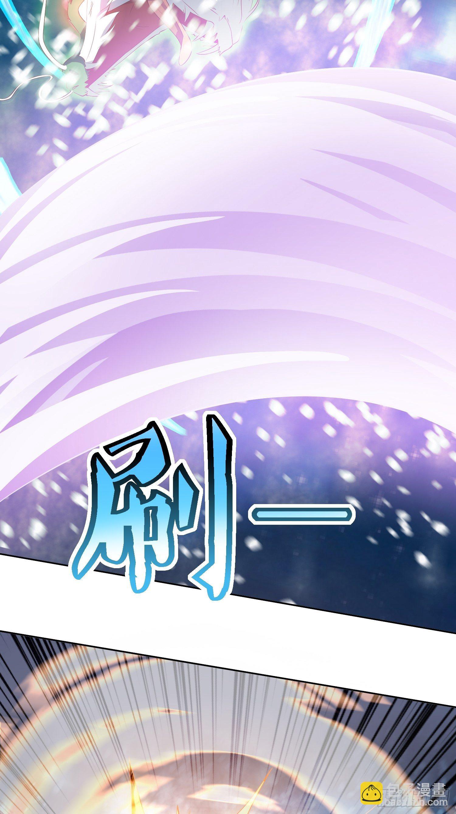 《顶级反派大师兄》第41话追杀叶景严旭！ 第12页