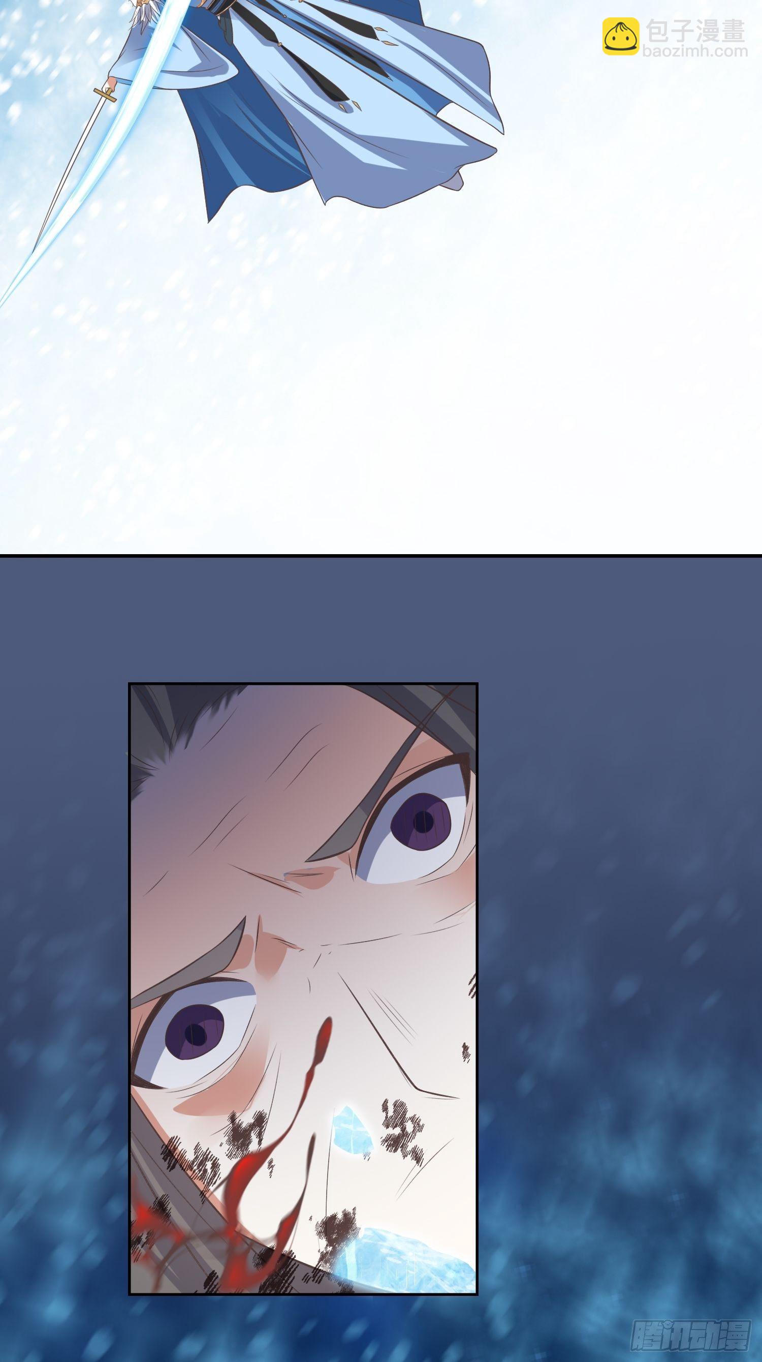 《顶级反派大师兄》第41话追杀叶景严旭！ 第28页