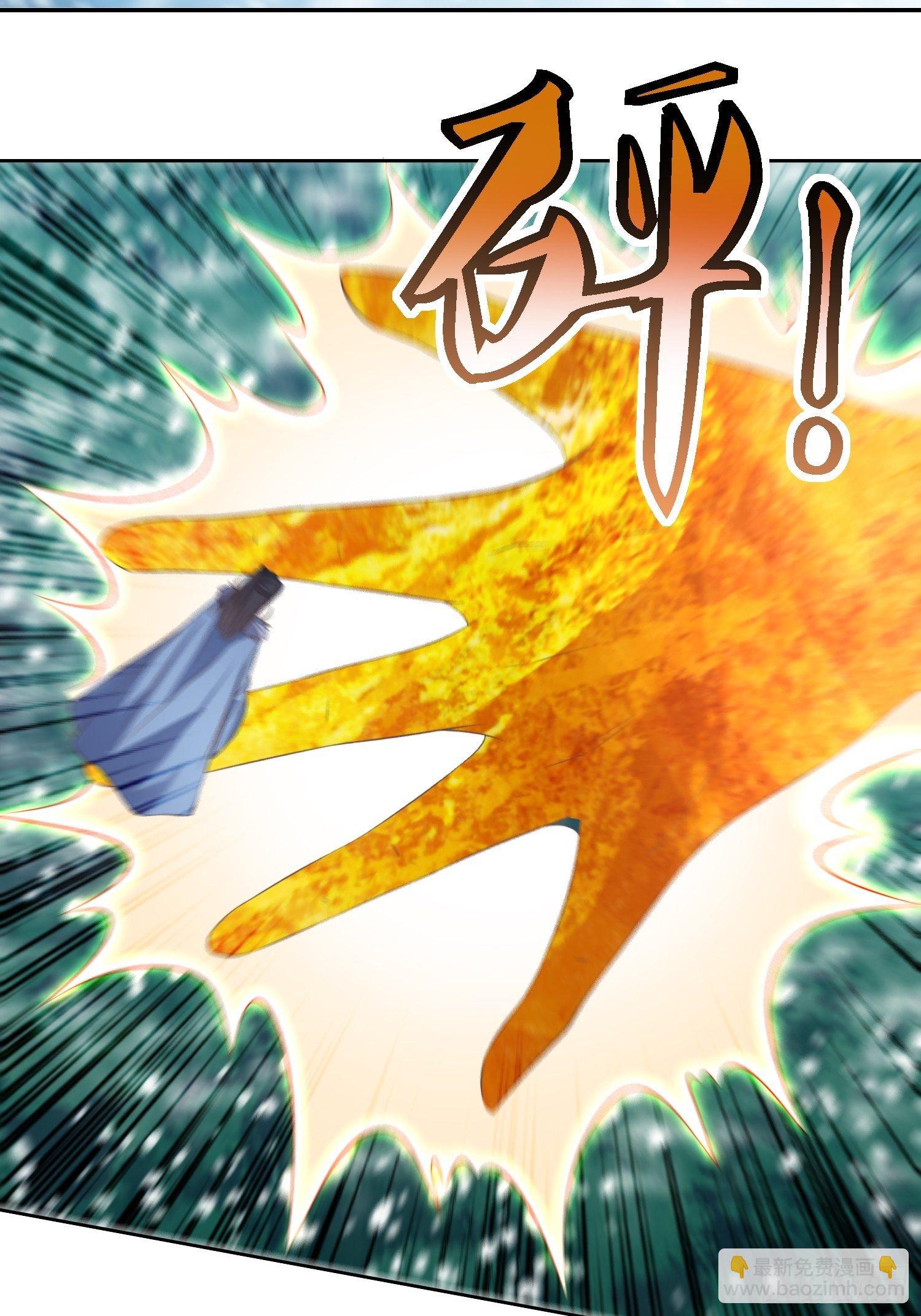 《顶级反派大师兄》第41话追杀叶景严旭！ 第41页