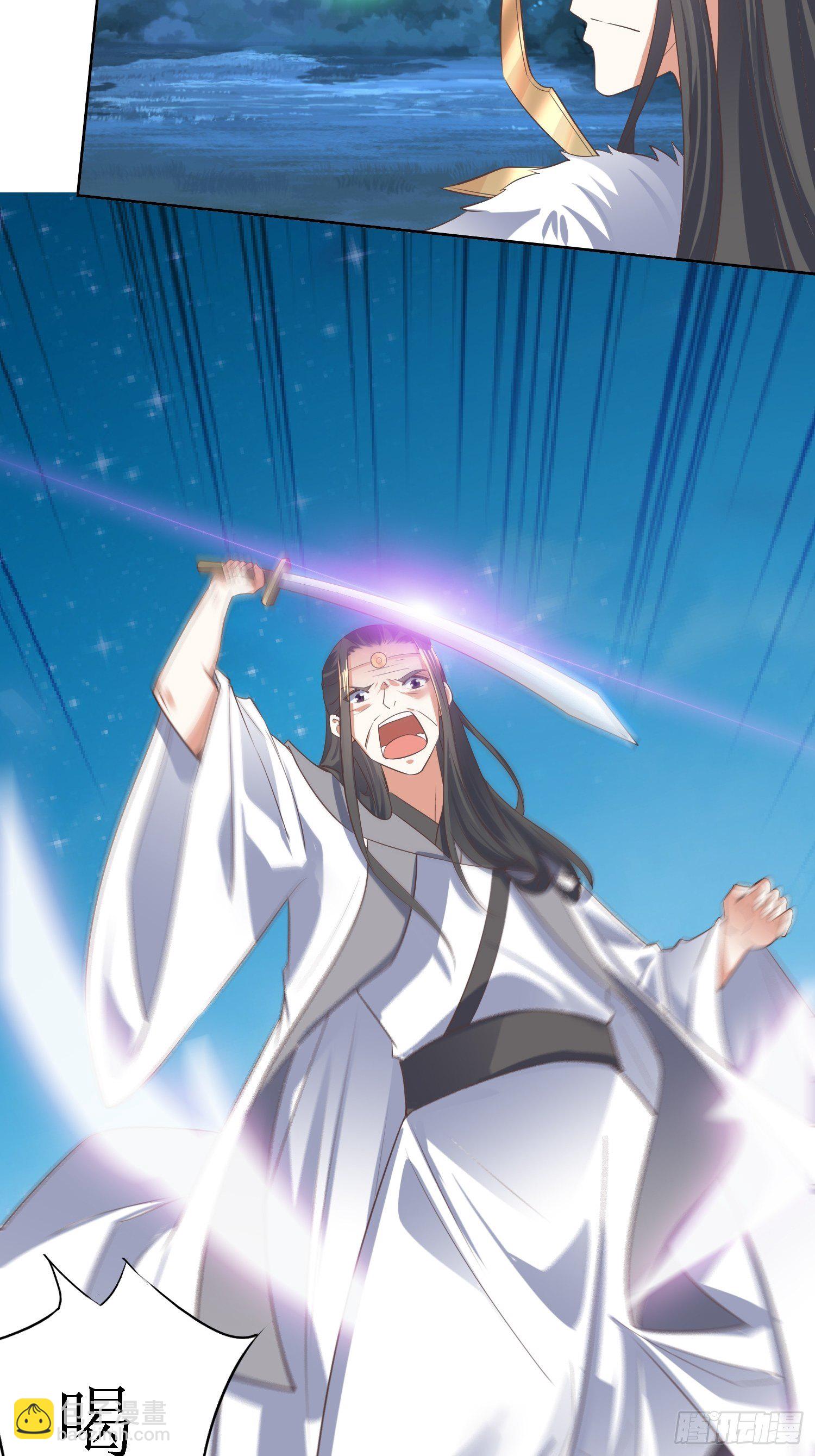 《顶级反派大师兄》第41话追杀叶景严旭！ 第4页