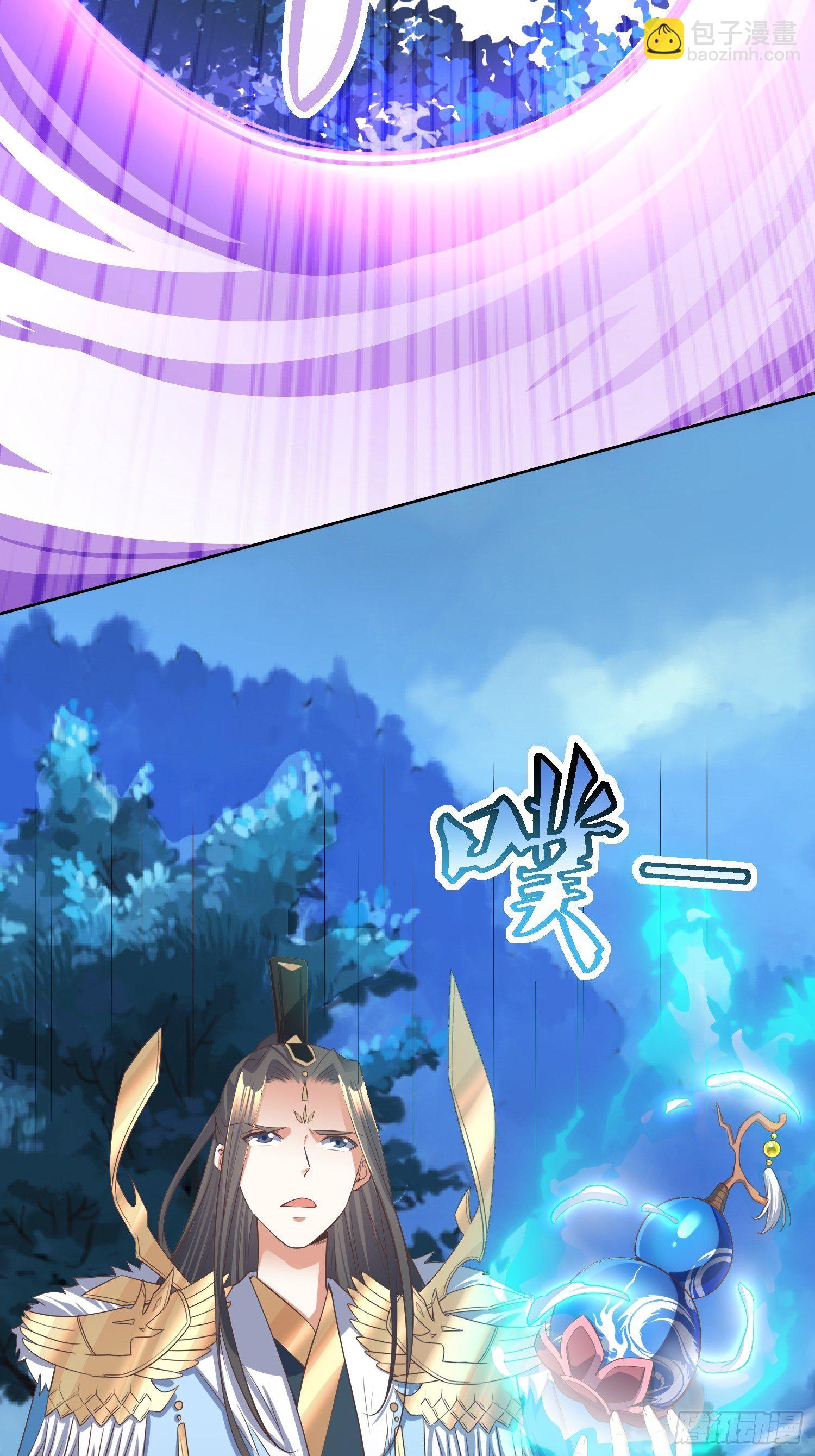 《顶级反派大师兄》第41话追杀叶景严旭！ 第6页