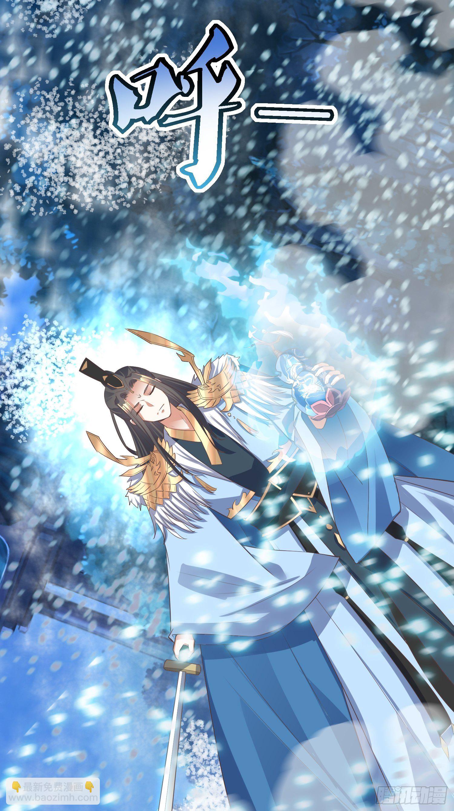 《顶级反派大师兄》第41话追杀叶景严旭！ 第8页
