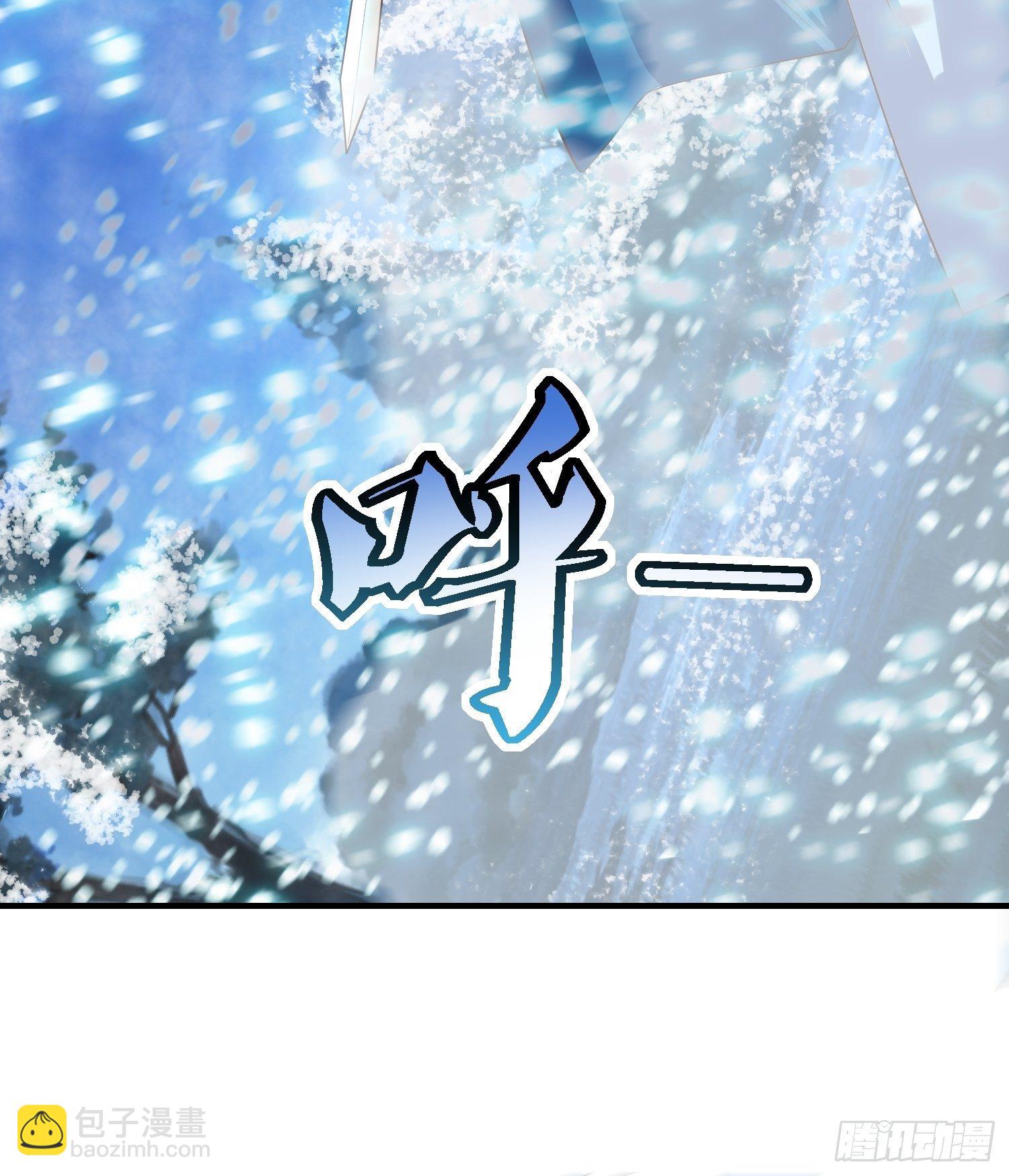 《顶级反派大师兄》第41话追杀叶景严旭！ 第9页