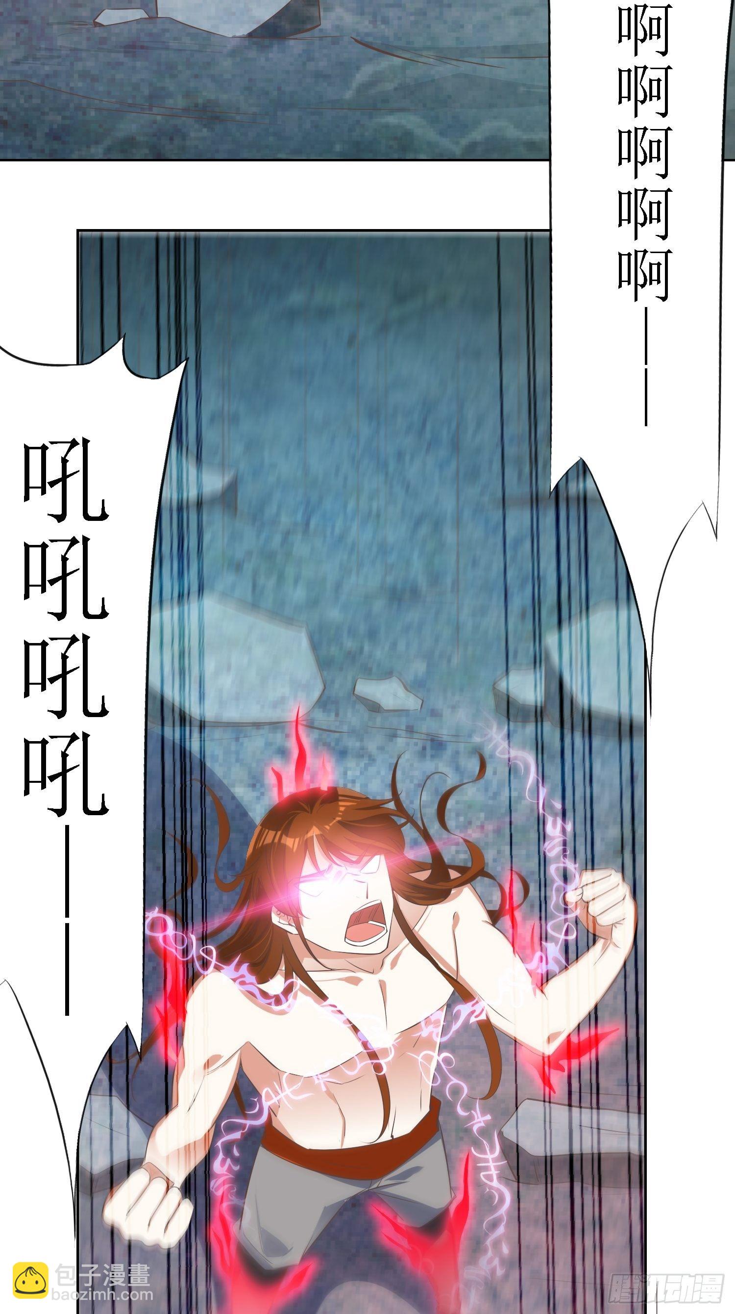 《顶级反派大师兄》第42话追杀叶景严旭2 第17页