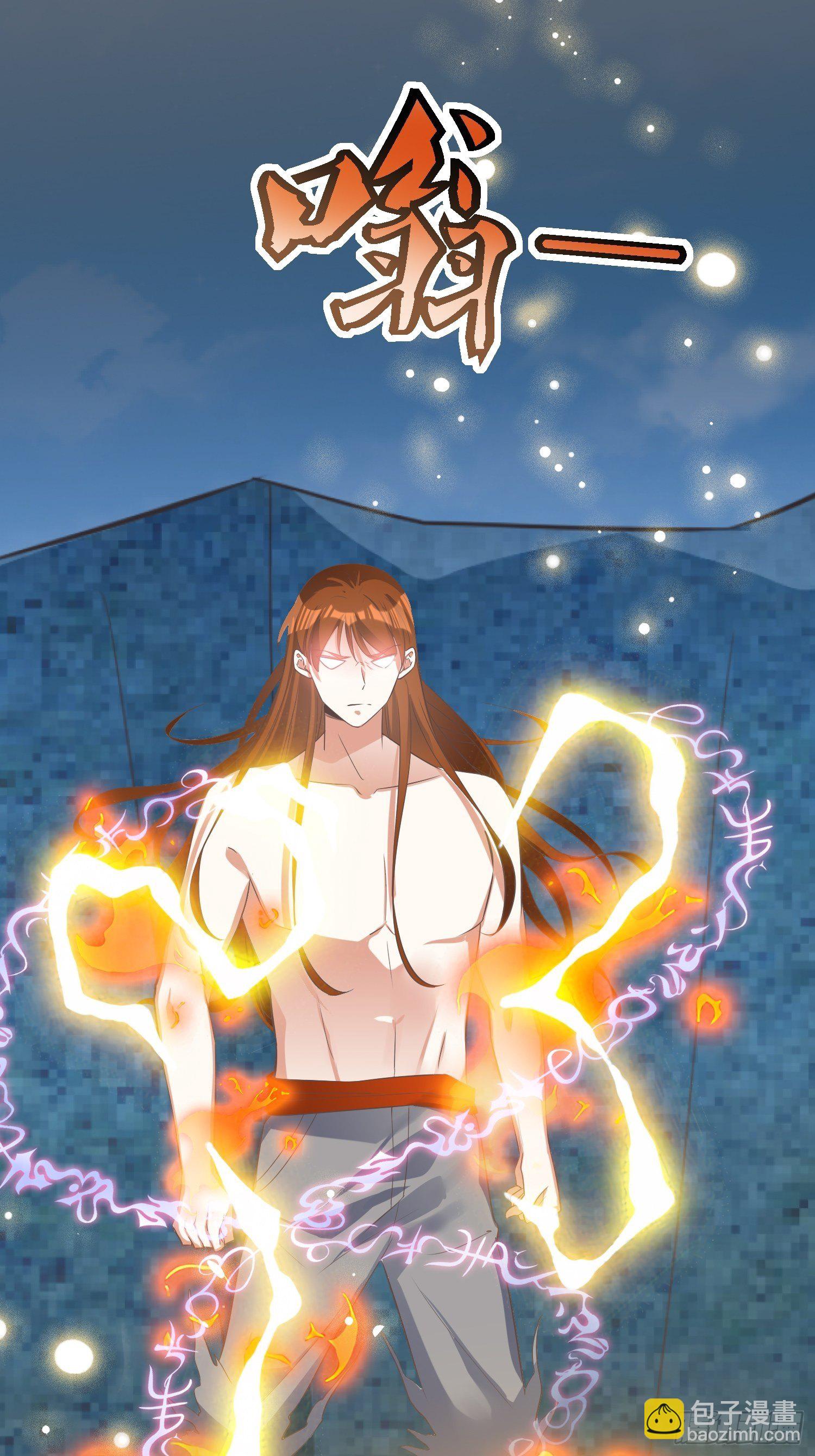 《顶级反派大师兄》第42话追杀叶景严旭2 第20页