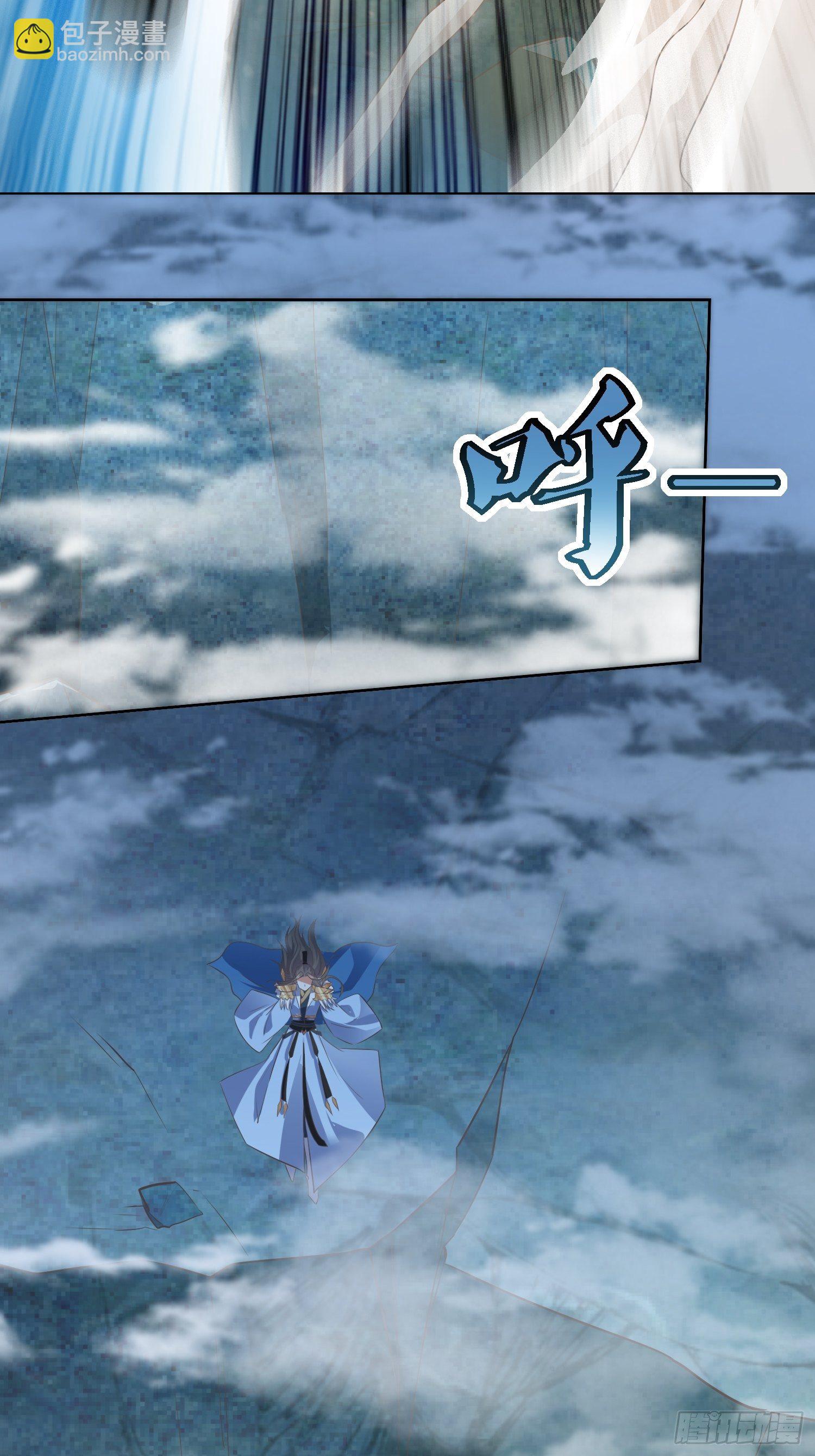 《顶级反派大师兄》第42话追杀叶景严旭2 第24页