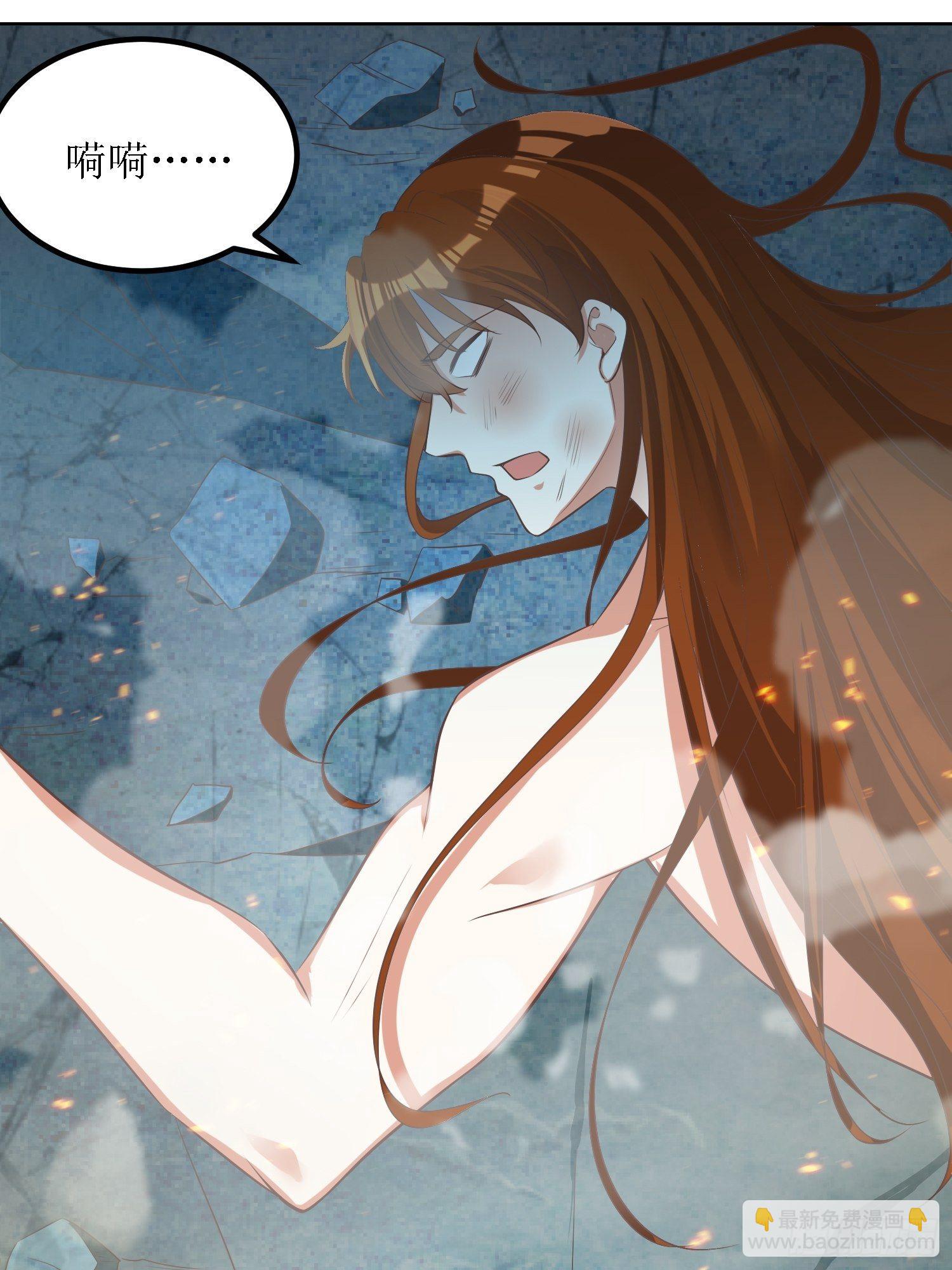 《顶级反派大师兄》第42话追杀叶景严旭2 第2页