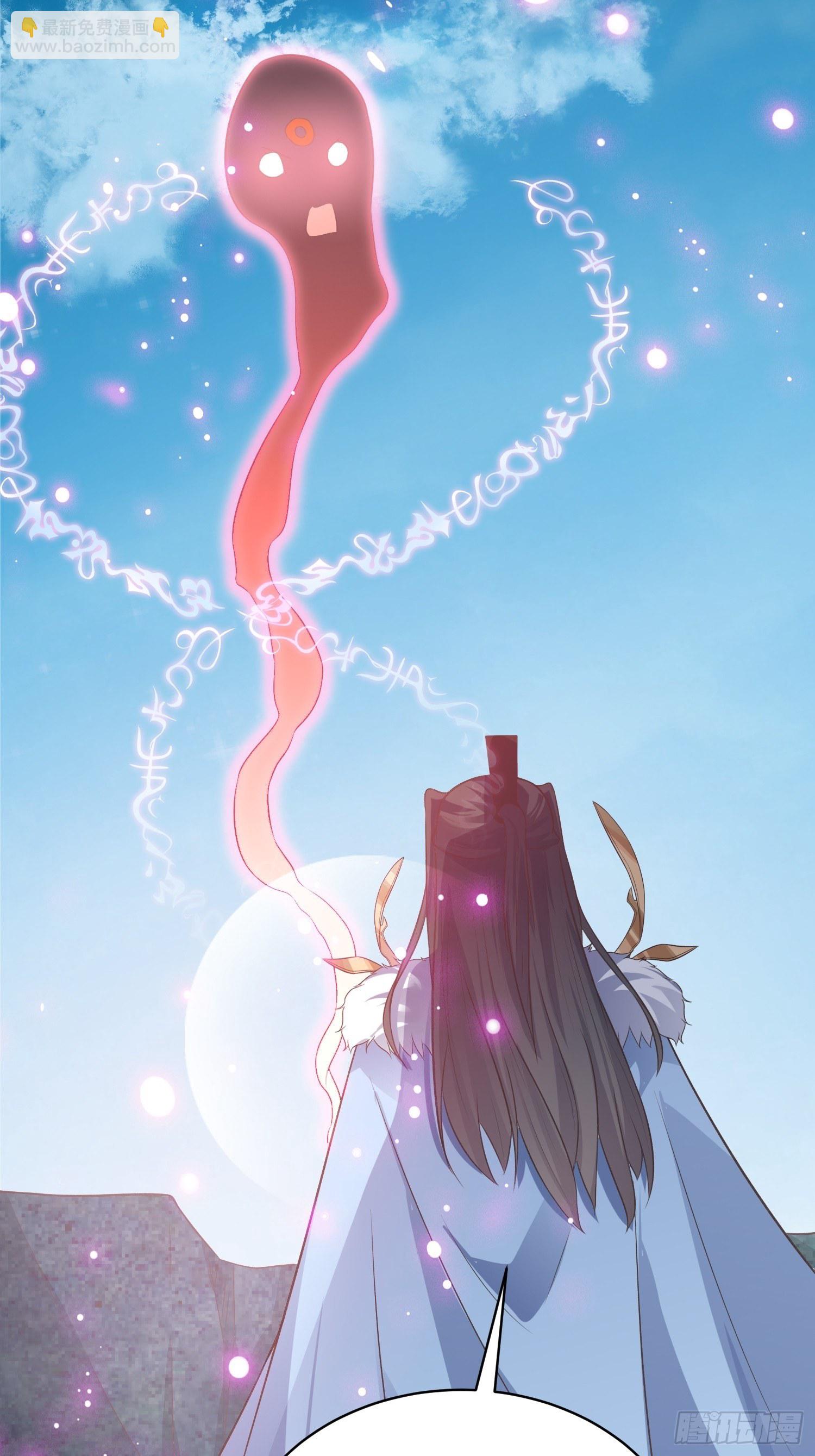 《顶级反派大师兄》第42话追杀叶景严旭2 第36页