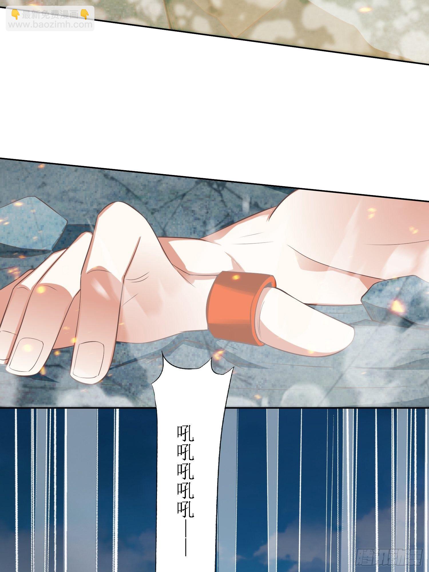 《顶级反派大师兄》第42话追杀叶景严旭2 第4页