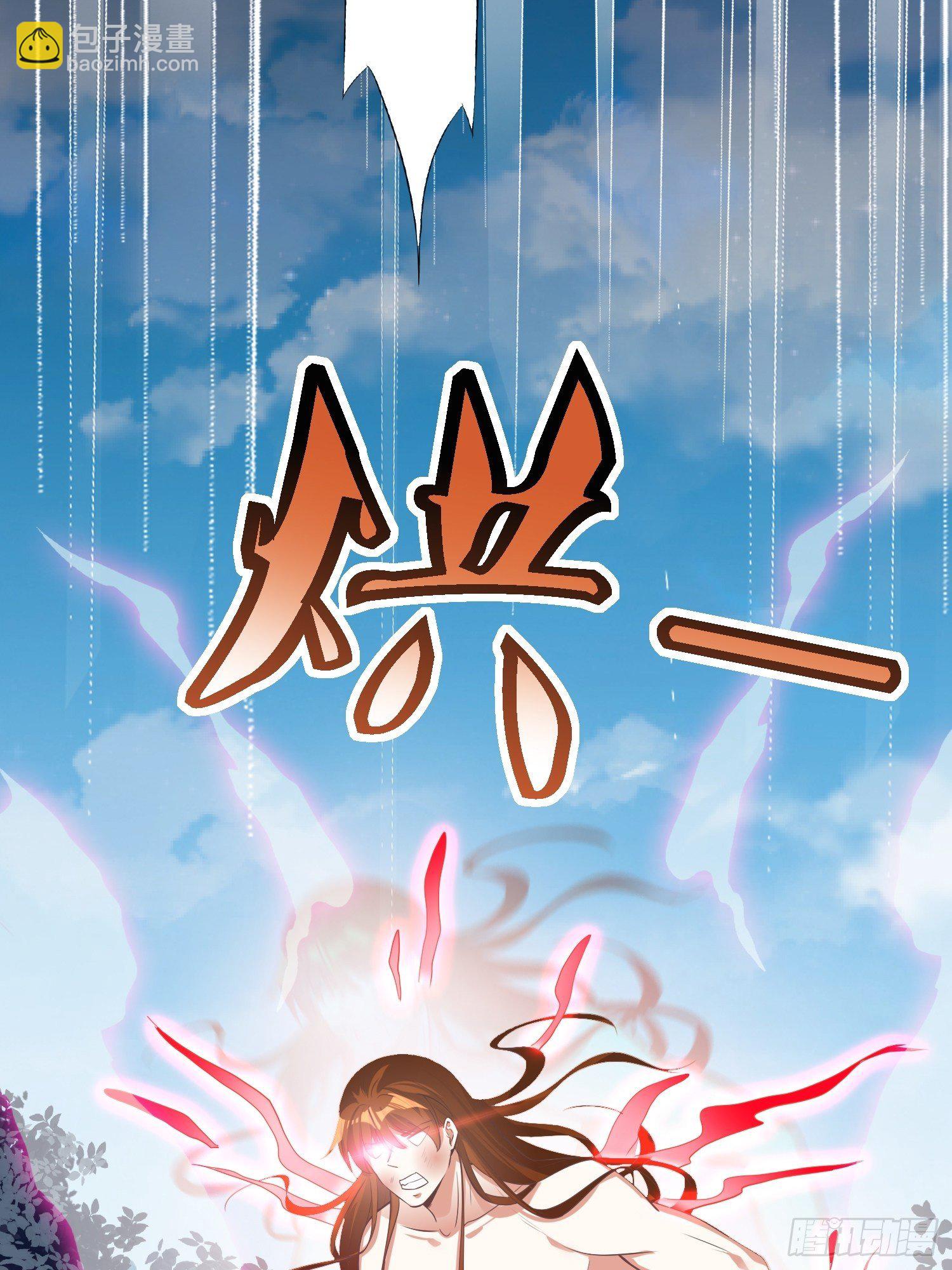 《顶级反派大师兄》第42话追杀叶景严旭2 第5页