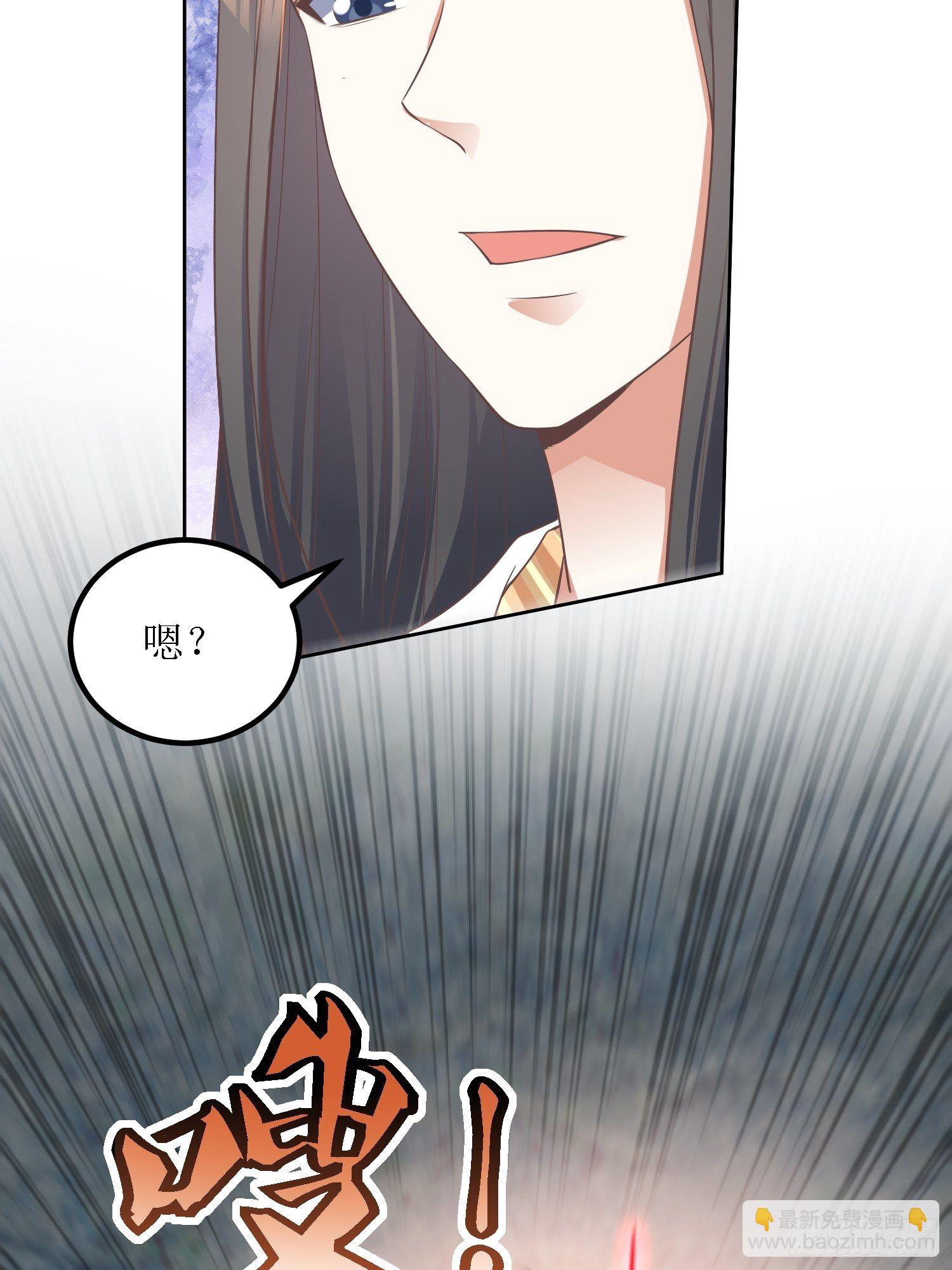 《顶级反派大师兄》第42话追杀叶景严旭2 第7页