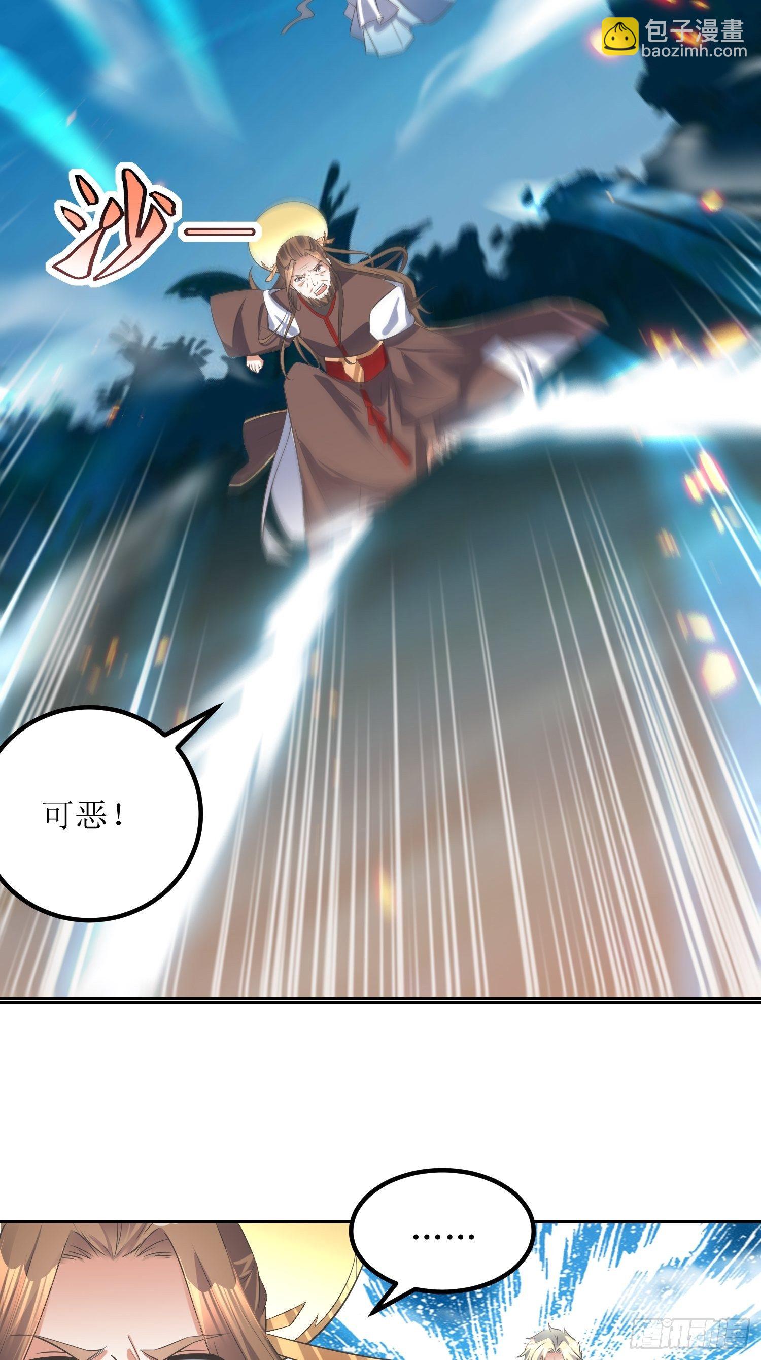 《顶级反派大师兄》第46话高手依然是高手 第11页