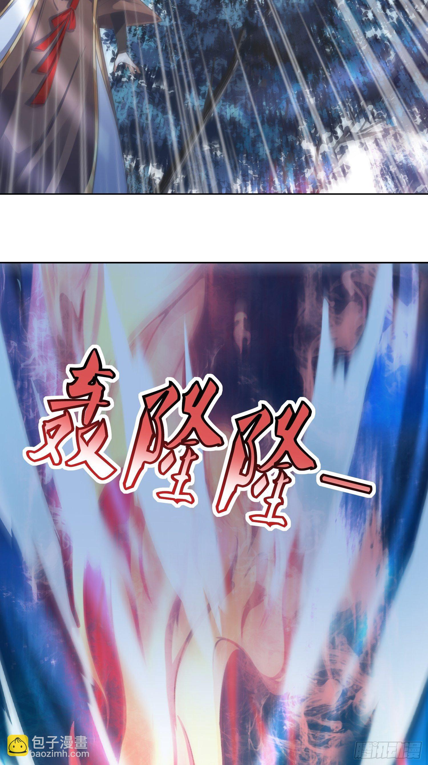 《顶级反派大师兄》第46话高手依然是高手 第4页