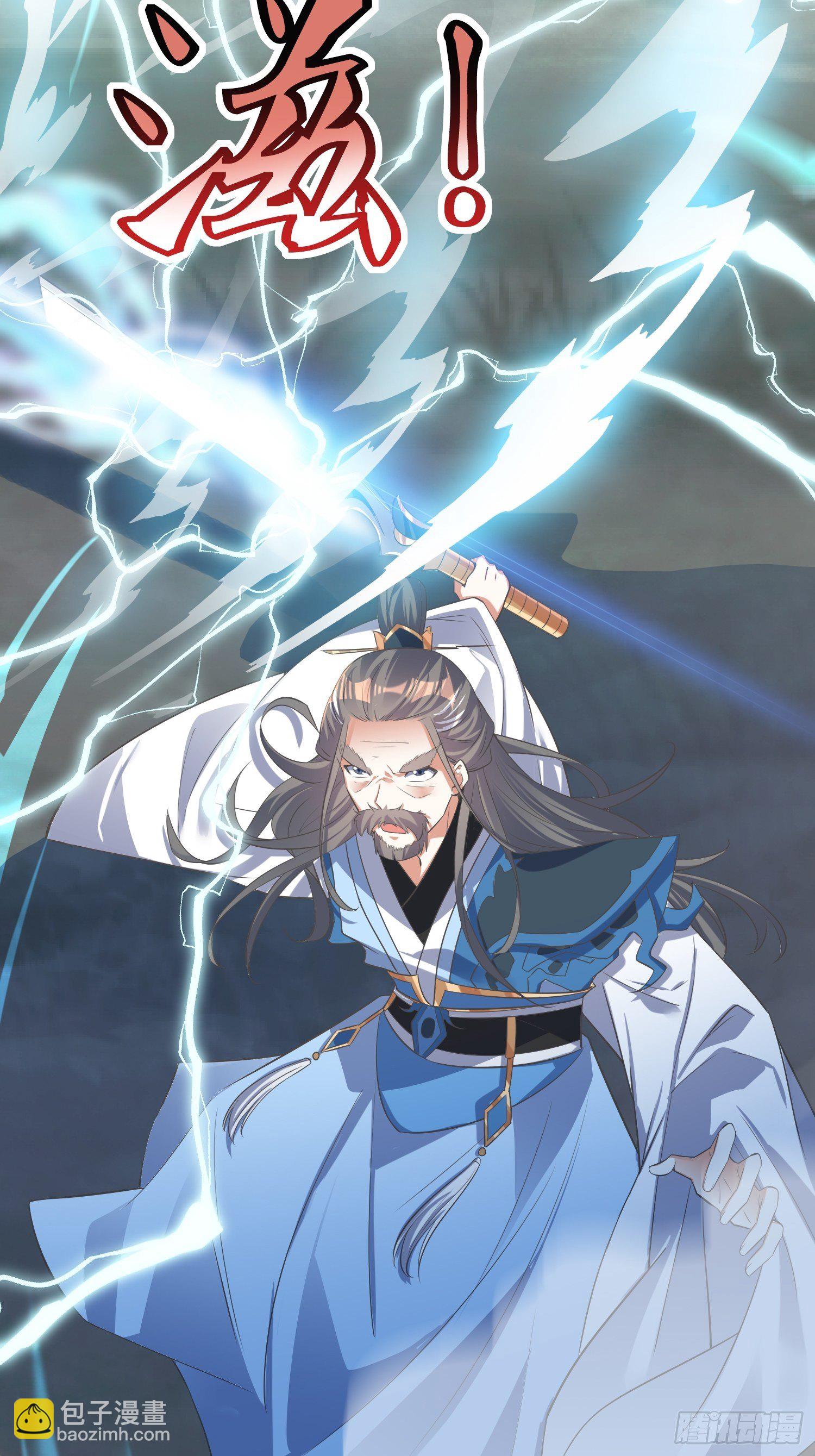 《顶级反派大师兄》第46话高手依然是高手 第7页